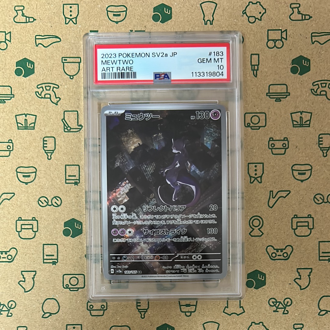 PSA10】ミュウツー AR[SV2a 183/165](強化拡張パック「ポケモンカード