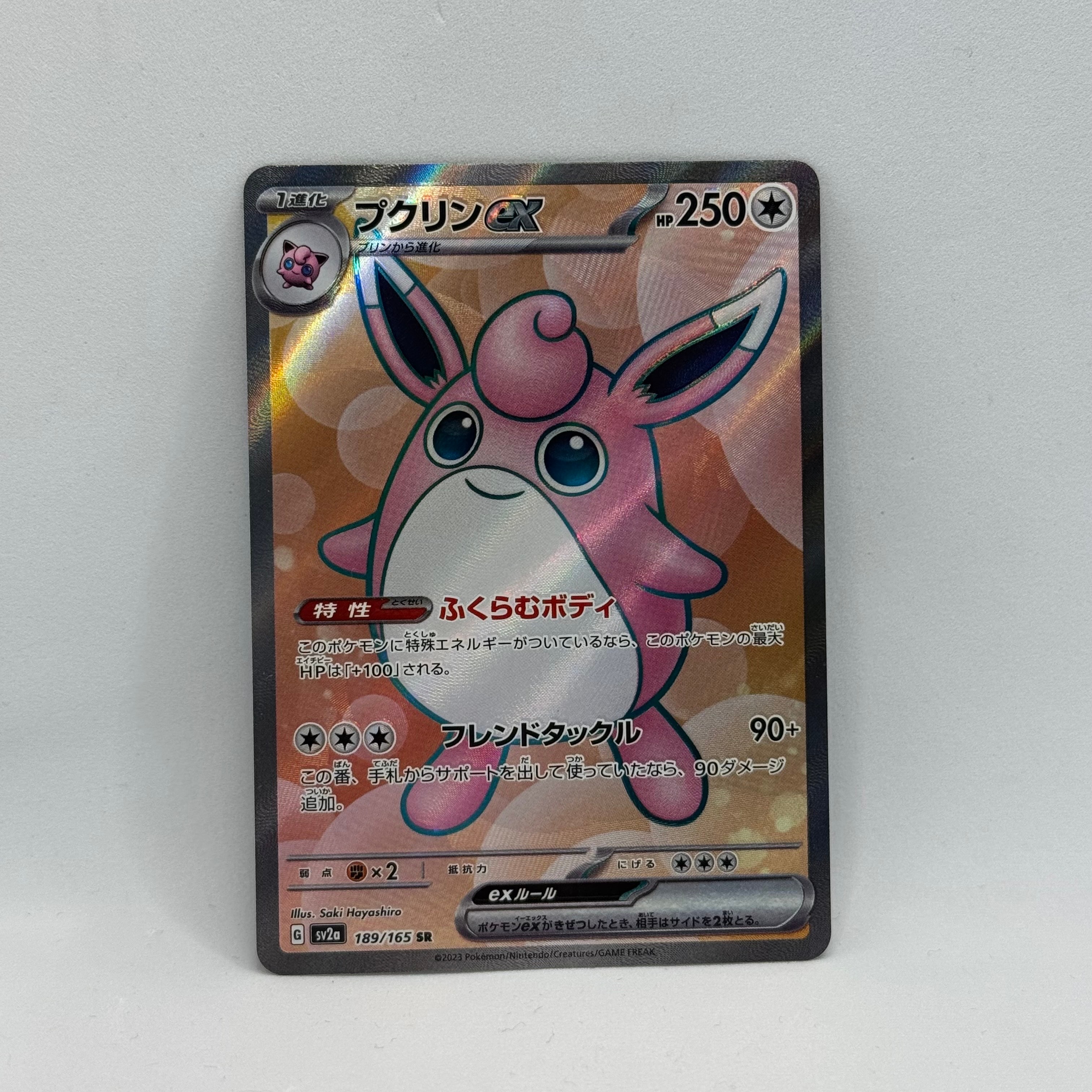 PSA10】メガディアンシーex MA :中国語箔押しエラー [M2a 227/193