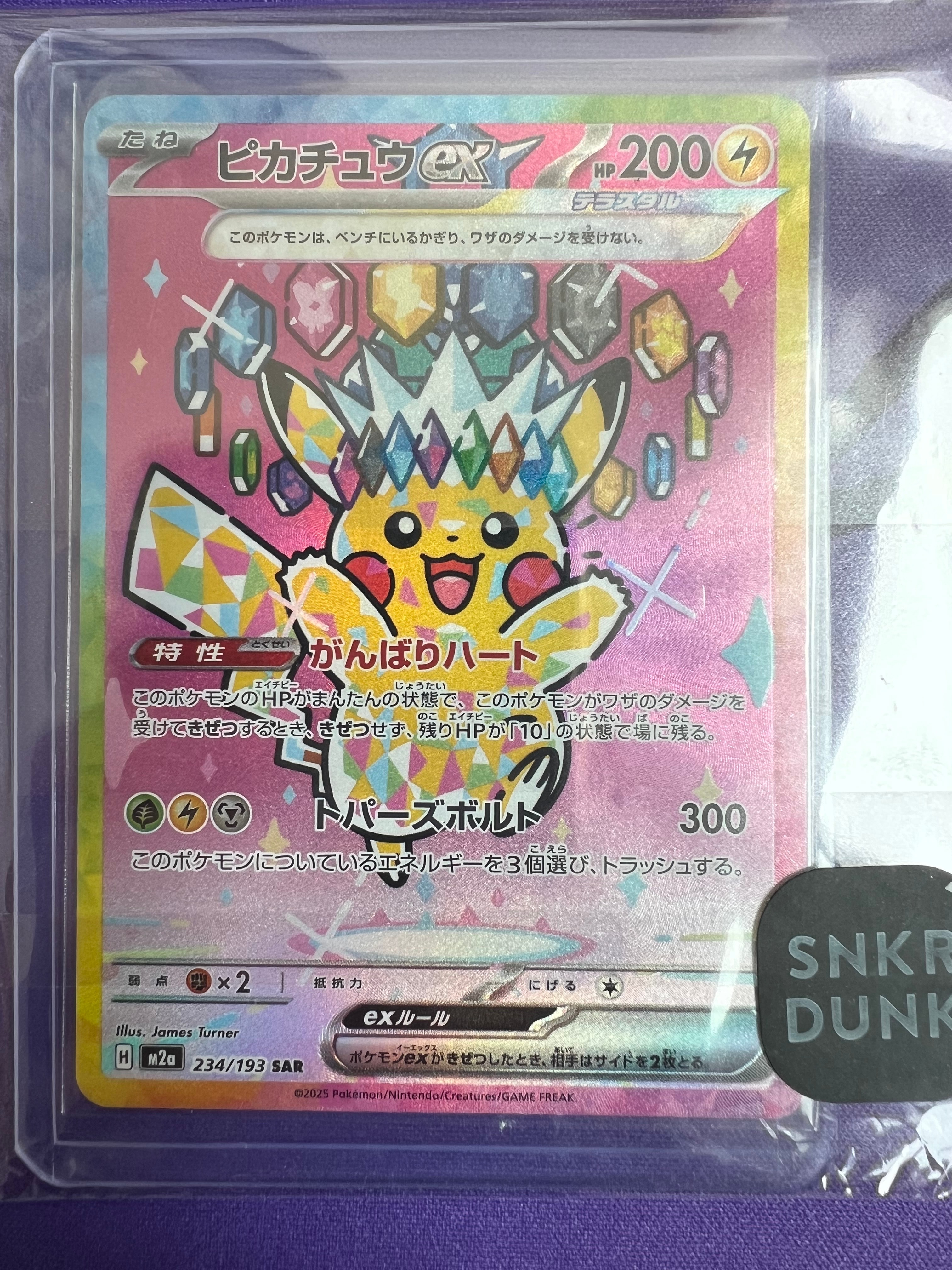 PSA10】フシギバナ GB: 旧裏/プロモ[PMCG-P No.003](プロモーション