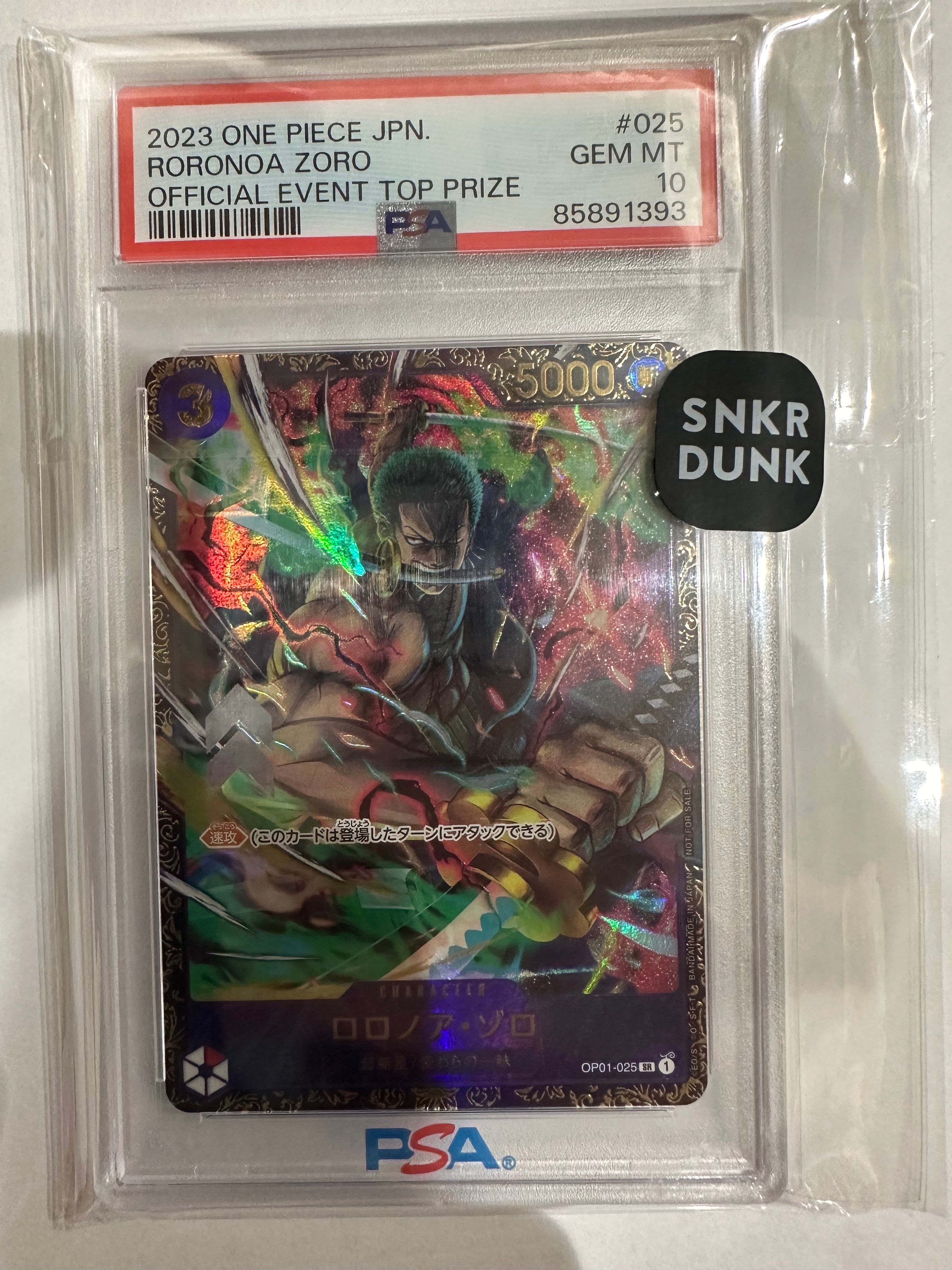 ロロノア・ゾロ SR [OP01-025] (フラッグシップバトル記念品)