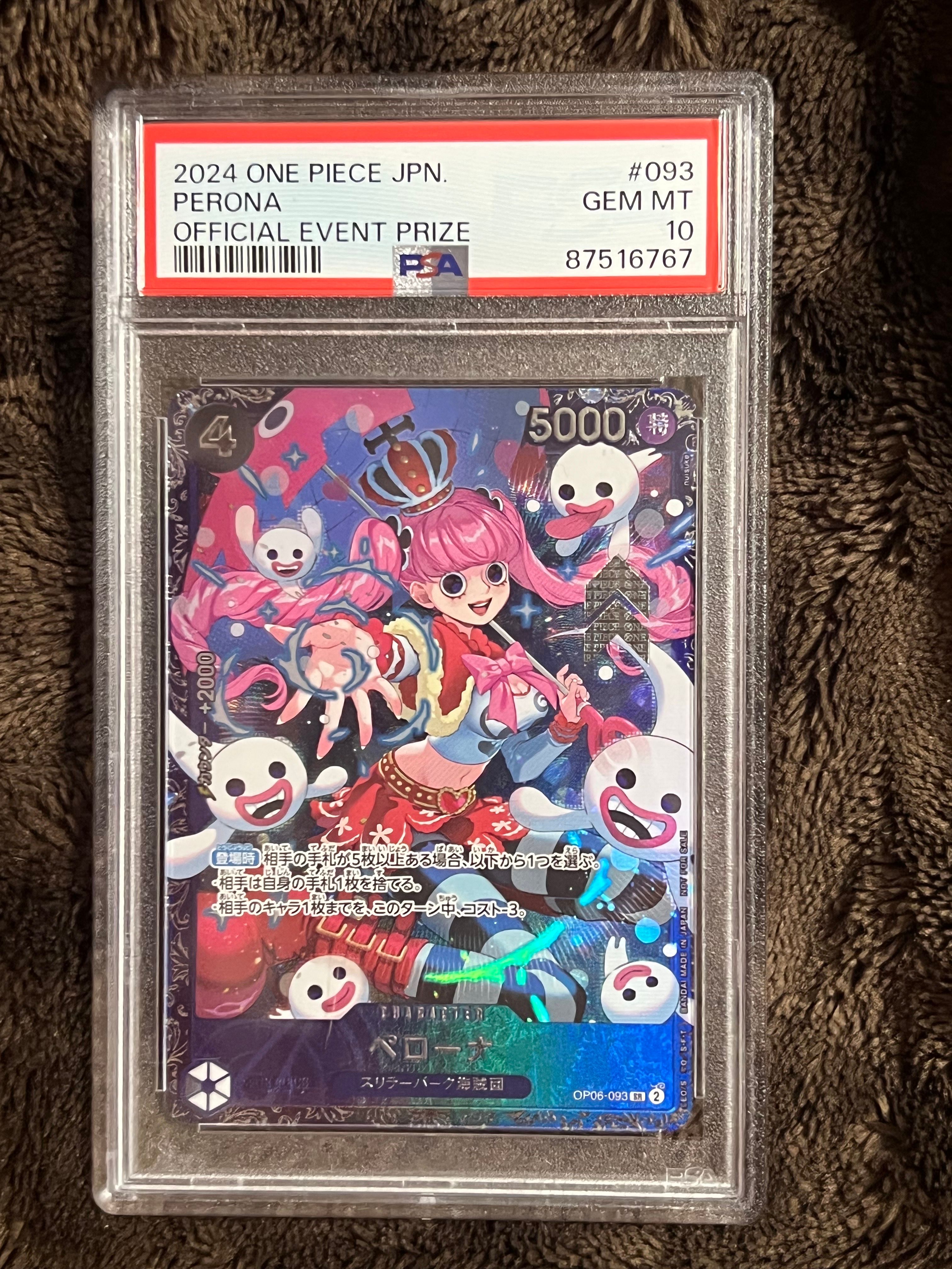 ペローナ SR [OP06-093] (フラッグシップバトル ベスト8記念品) for Japan