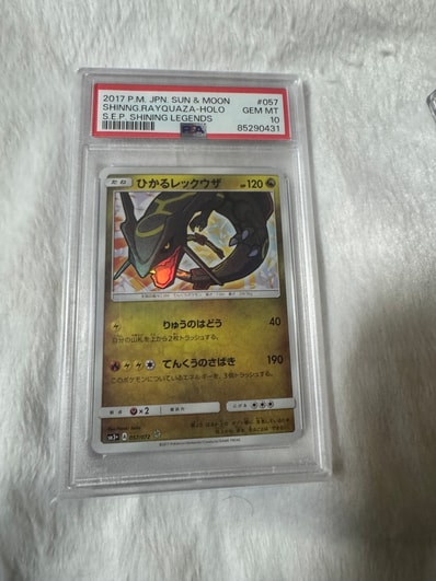 ひかるレックウザ & リザードン GEM 10 セット PSA10鑑定済】ひかる ひかるレックウザ & リザードン GEM 10 セット PSA10鑑定済】ひかる