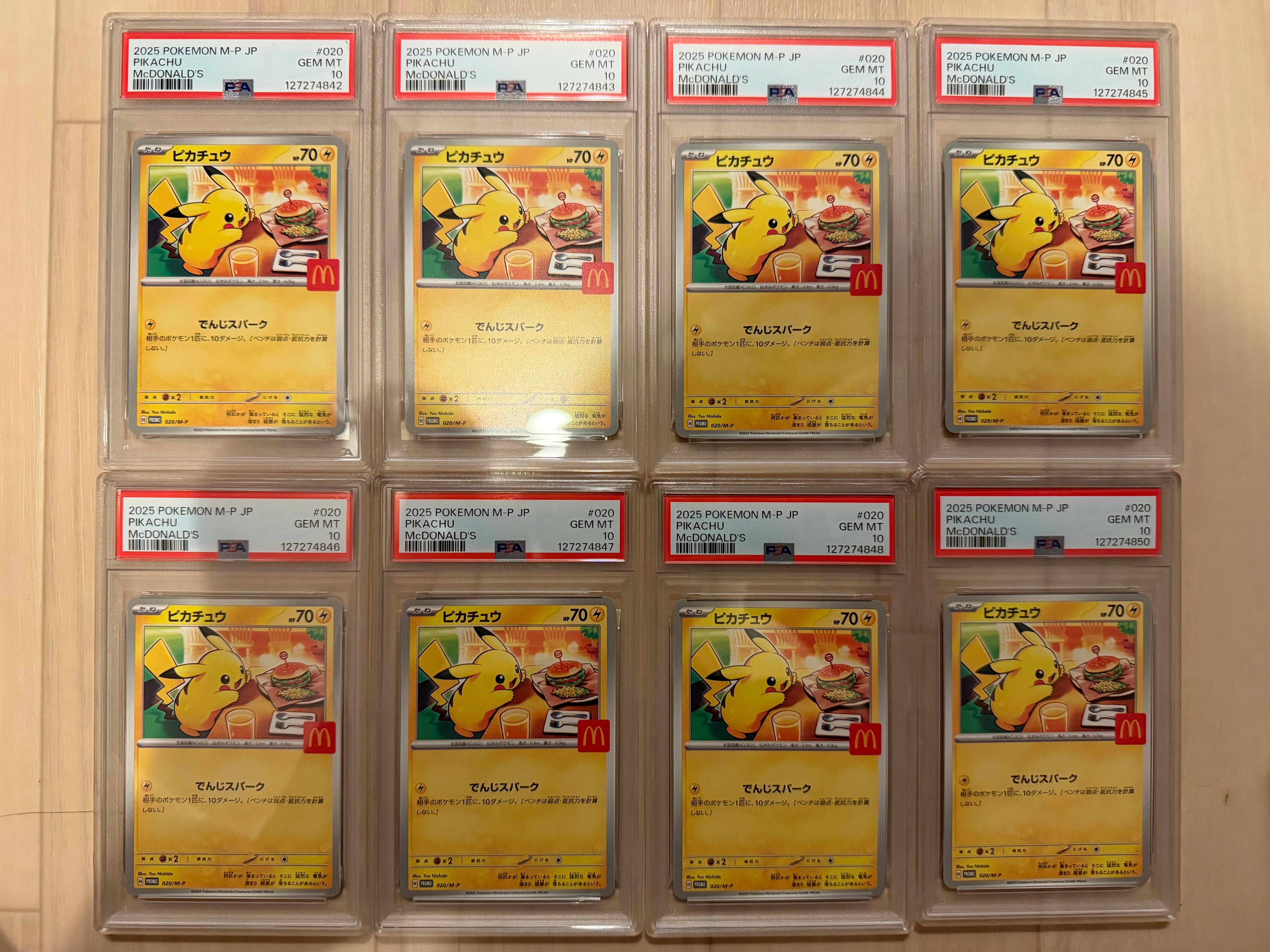 ピカチュウ P [M-P 020](プロモカードパック「マクドナルド ハッピーセット2025」)