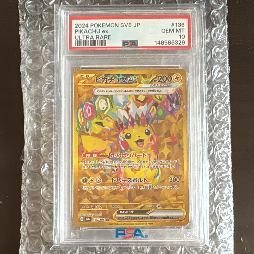 ピカチュウex UR [SV8 136/106](拡張パック「超電ブレイカー」)の新品