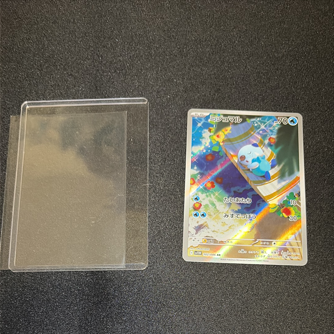 【CGC10 Pristine】 ミジュマル　AR 102 ホワイトフレア ミジュマル AR [SV11W 102/086](拡張パック「ホワイトフレア」)の新品