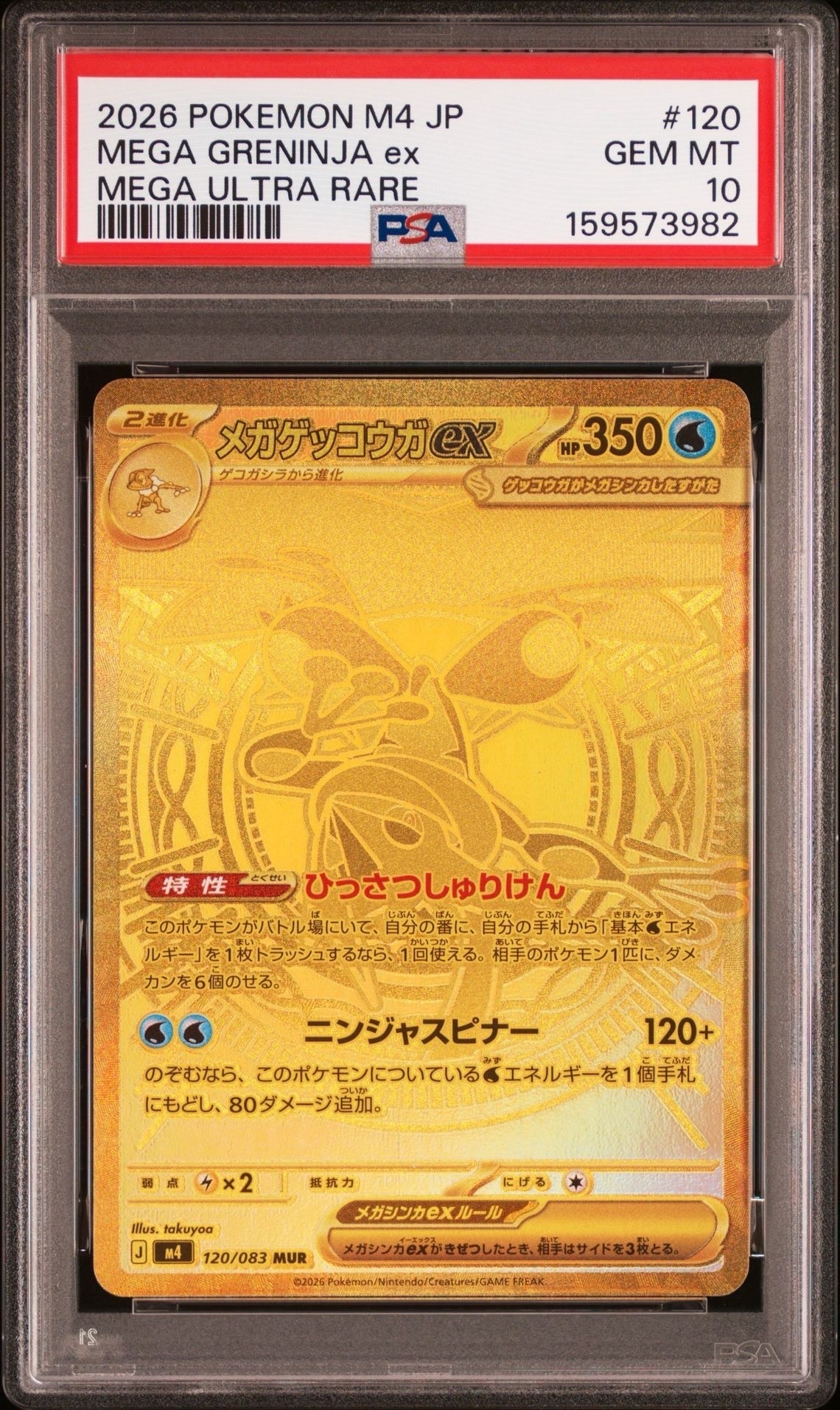 ライチ :プロモ[SM-P 053](プロモーションカード「SM-P」)の新品/中古