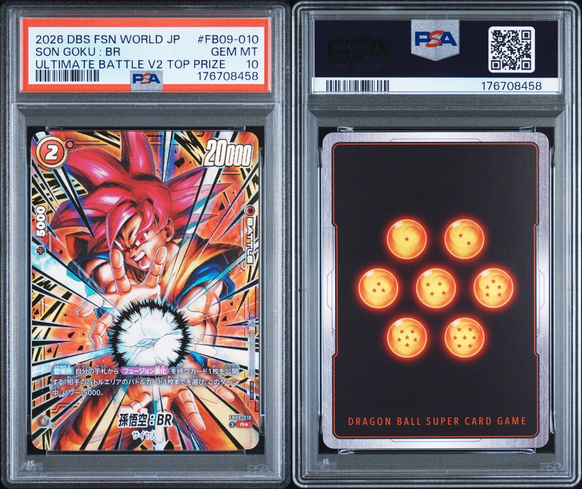 PSA10】孫悟空：BR R☆ :上位記念品 [FB09-010](プロモーションカード