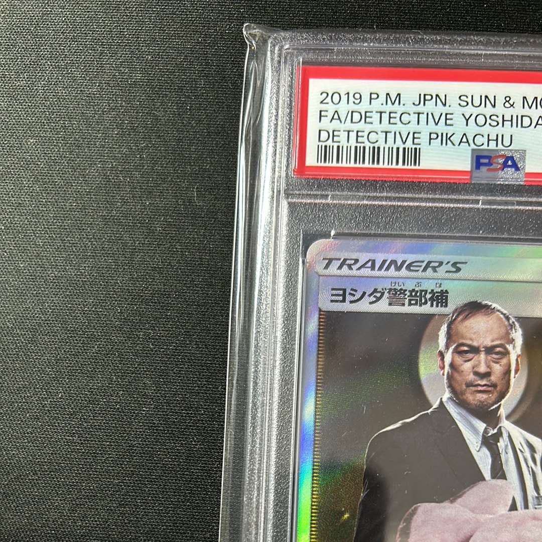 ☆PSA10☆【ヨシダ警部補/SR/SMP2】YOSHIDA 025/024 JAPANESE