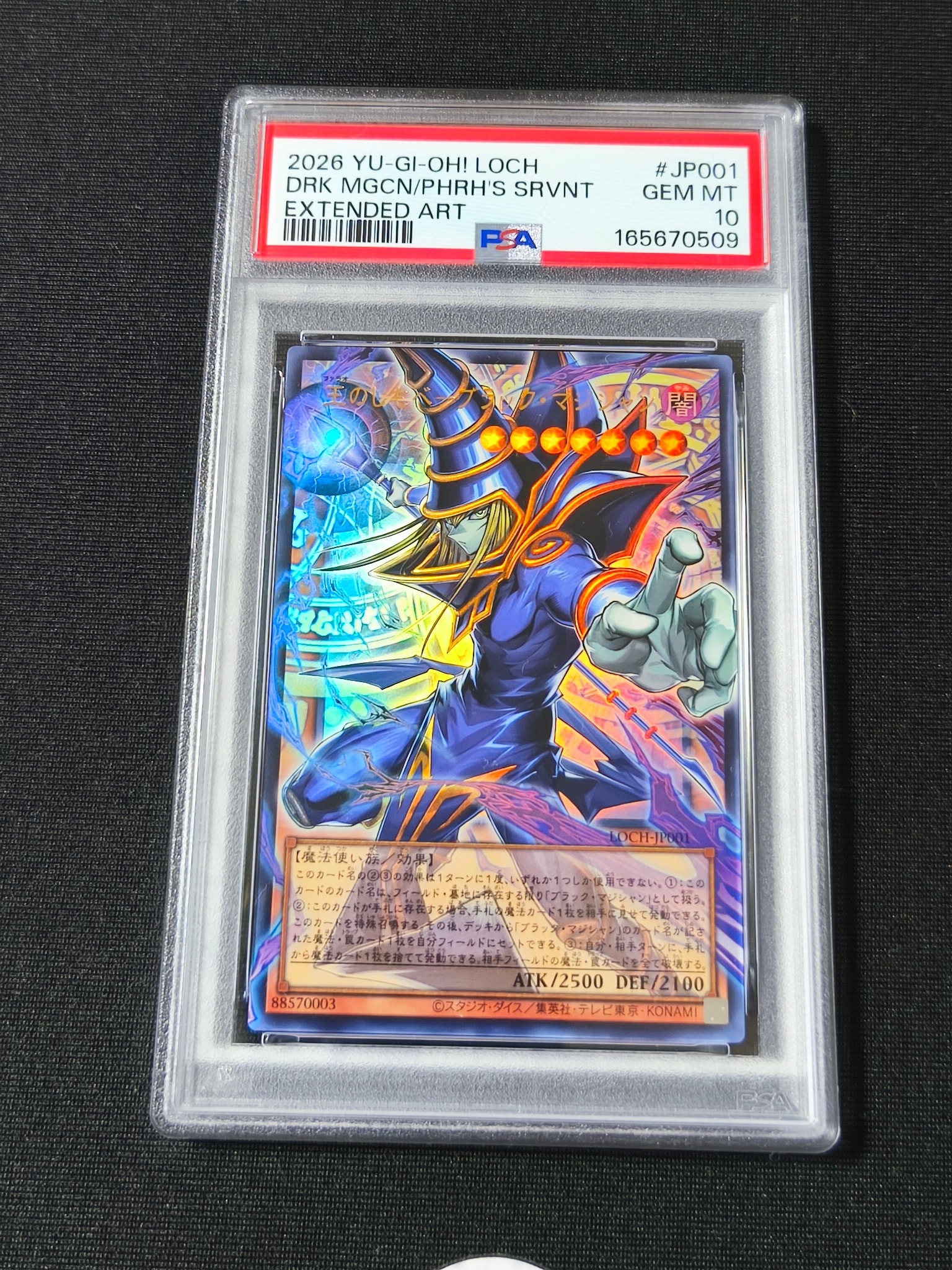 PSA10】王のしもべ－ブラック・マジシャン UR :オーバーフレーム [LOCH