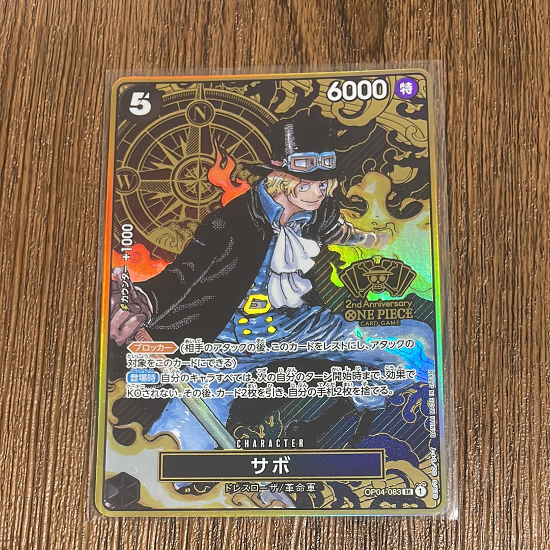 PSA10】ドン!!カード : カイドウ スーパーパラレル (プレミアム