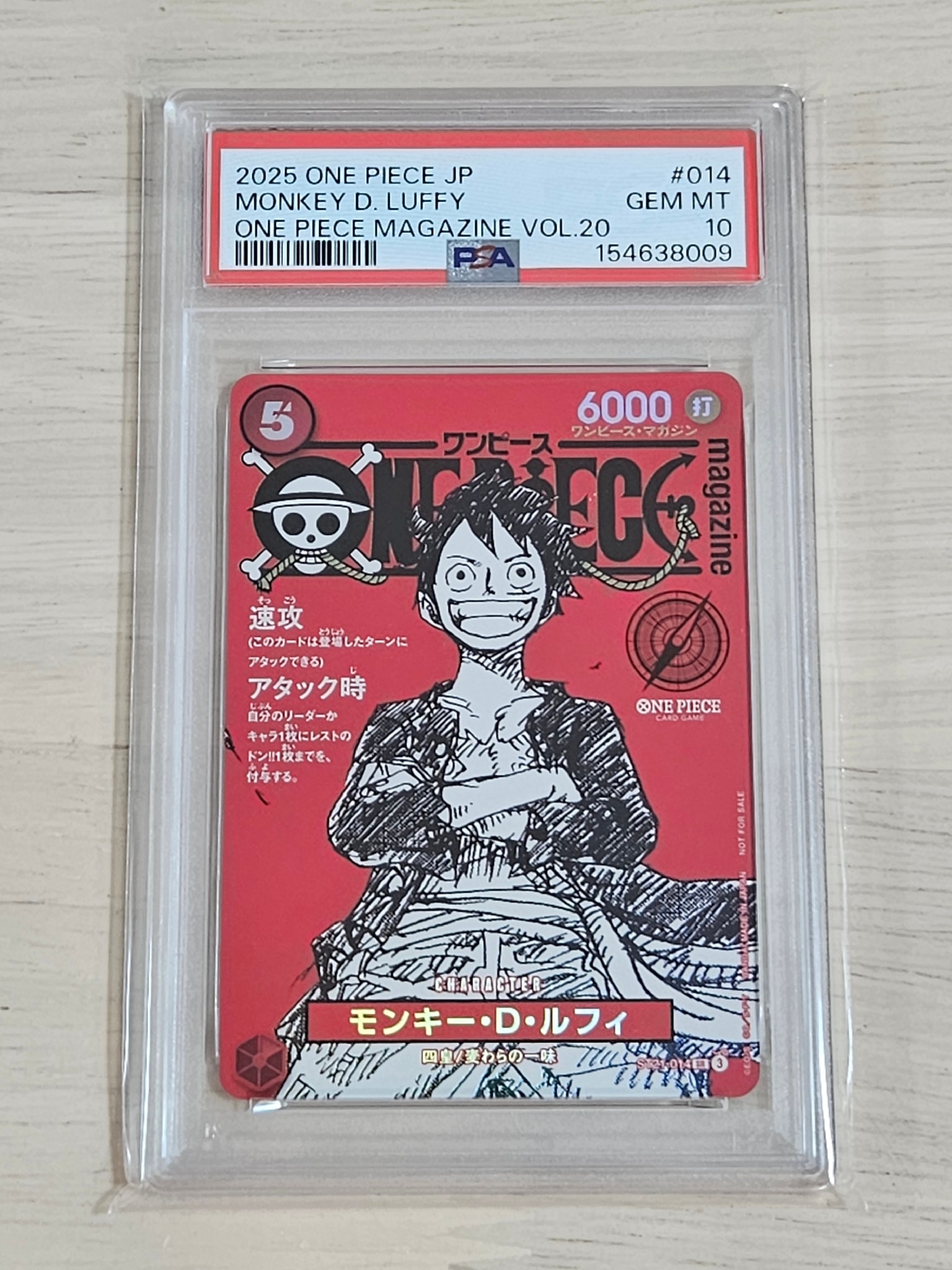 PSA10】モンキー・D・ルフィ SR [ST21-014](プロモーションカード