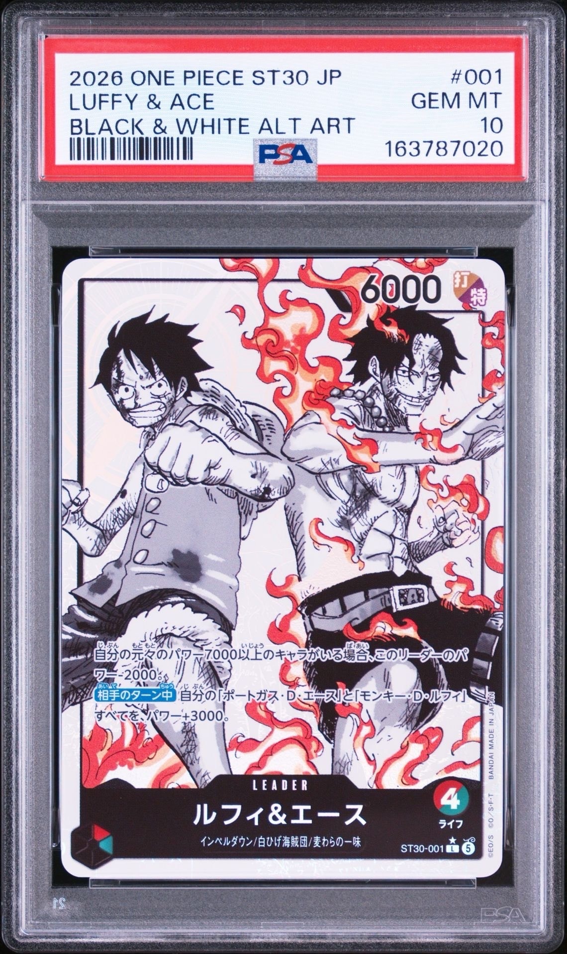 PSA10】ルフィ＆エース L [ST30-001](スタートデッキEX「ルフィ&エース