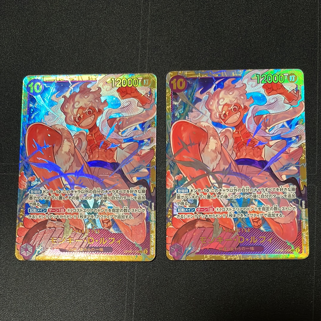 モンキー・D・ルフィ SEC [OP05-119](プレミアムブースター「ONE PIECE CARD THE BEST」)