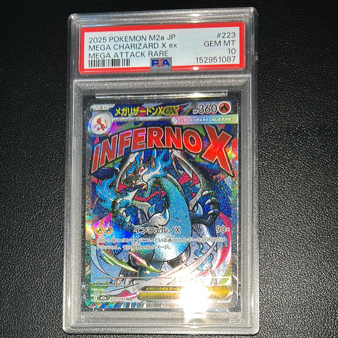 メガリザードンXex MA [M2a 223/193](ハイクラスパック「MEGAドリームex」)