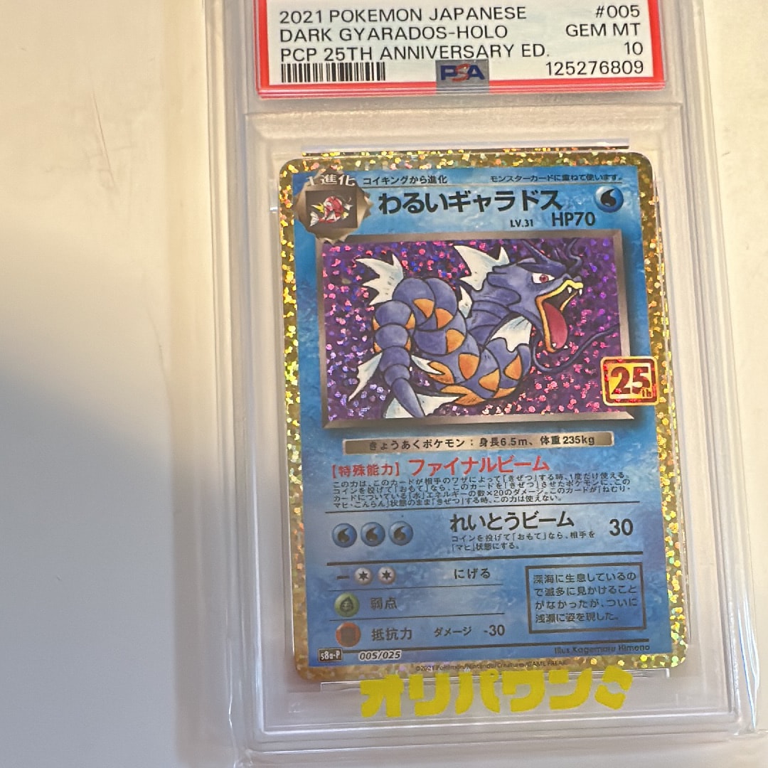 ニンフィア: プロモ [SV-P 070](「YU NAGABA×ポケモンカードゲーム