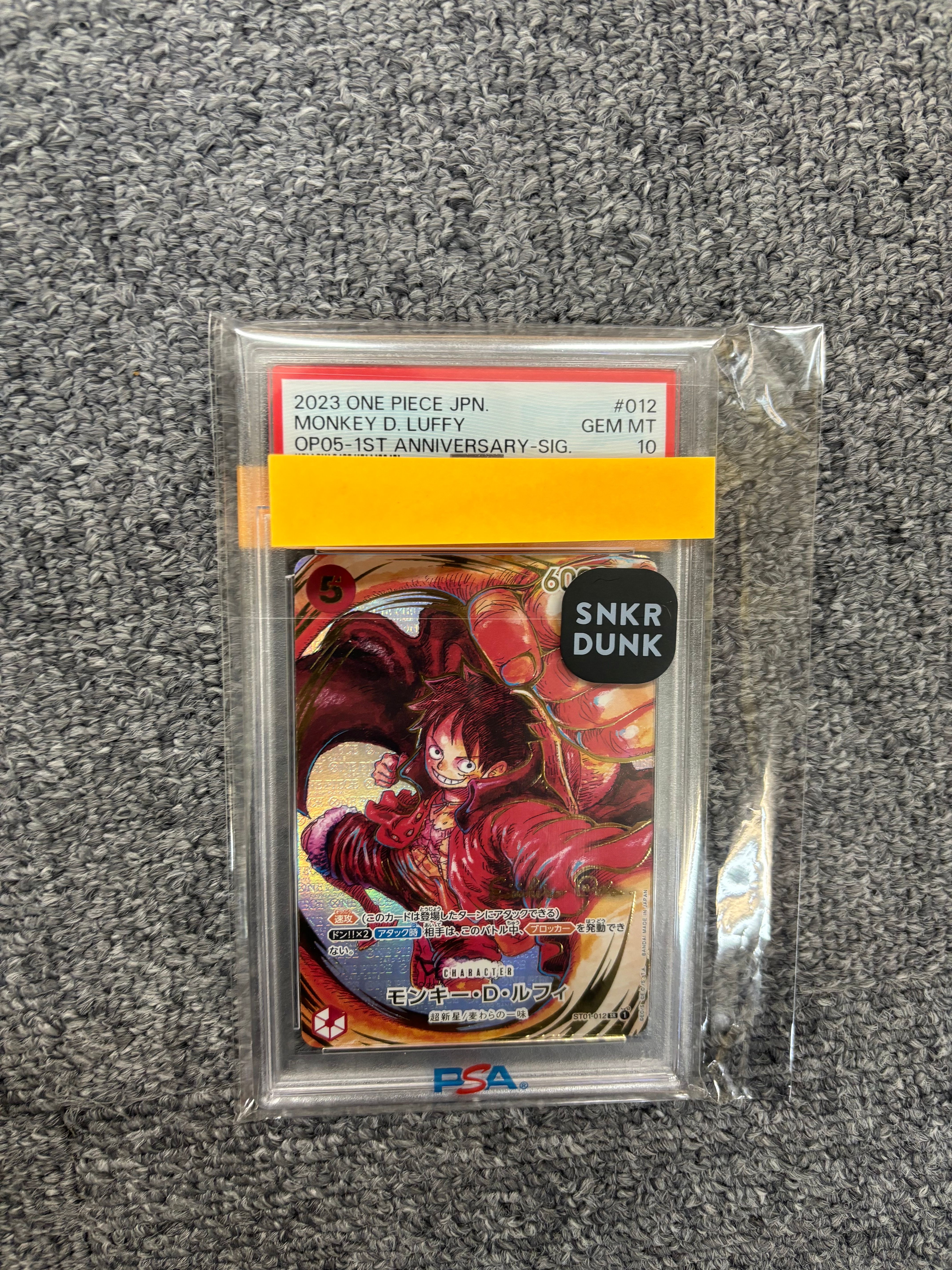 モンキー・D・ルフィ SR-P (サインルフィ) [ST01-012] (ブースターパック 新時代の主役)