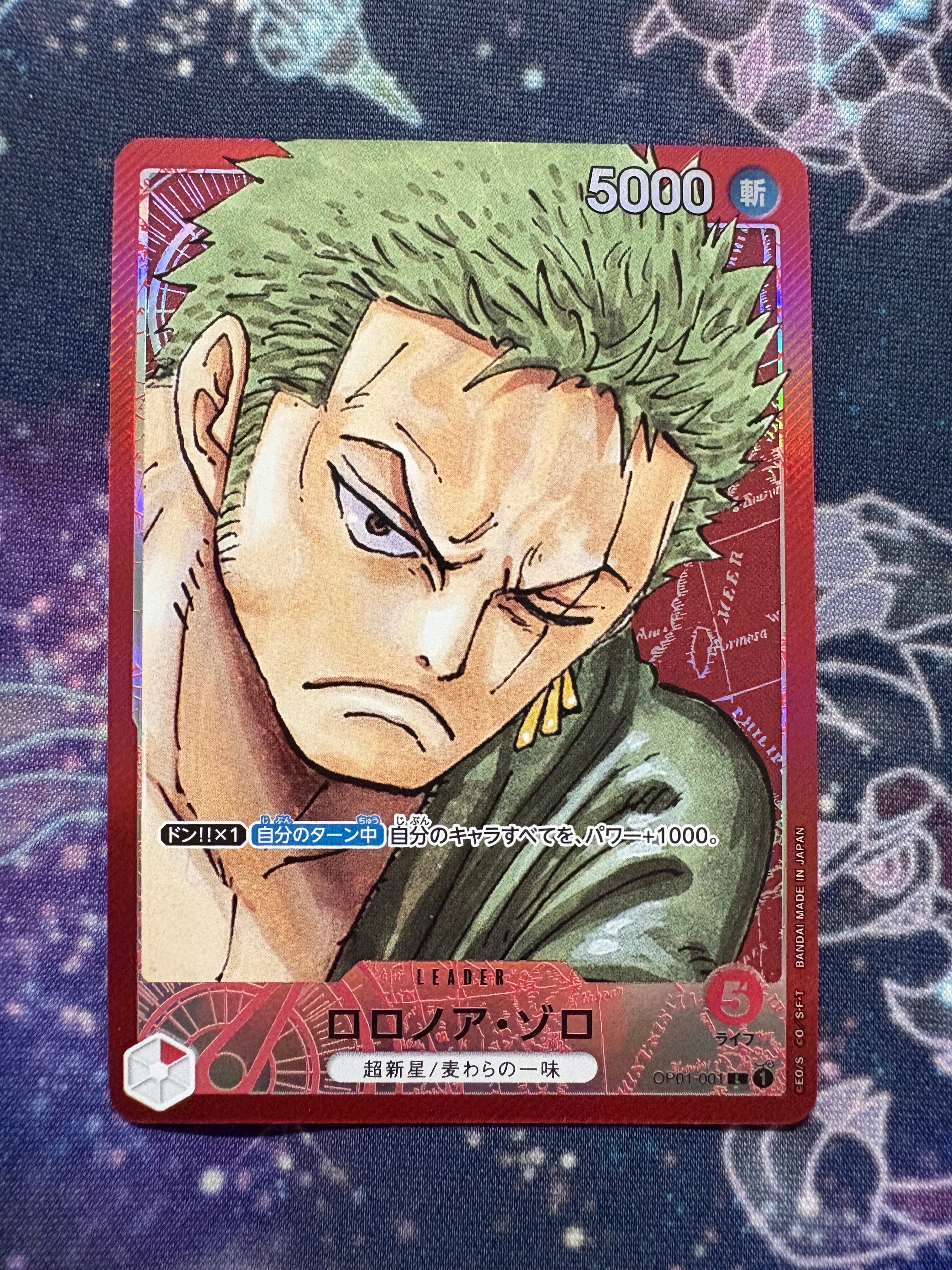 PSA10】ロロノア・ゾロ L [OP01-001] (週刊少年ジャンプ2024年3号 応募