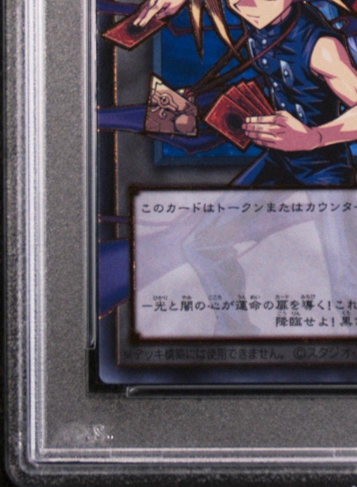 PSA10】カオス・オリジンズ (トークン) UR :オーバーフレーム [CORI