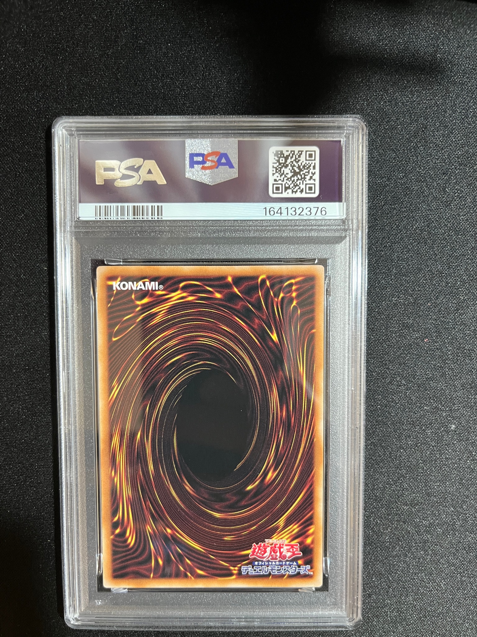 PSA10】簡易融合 [NSC1-JP001](日清食品カップヌードル コラボ) 1枚の