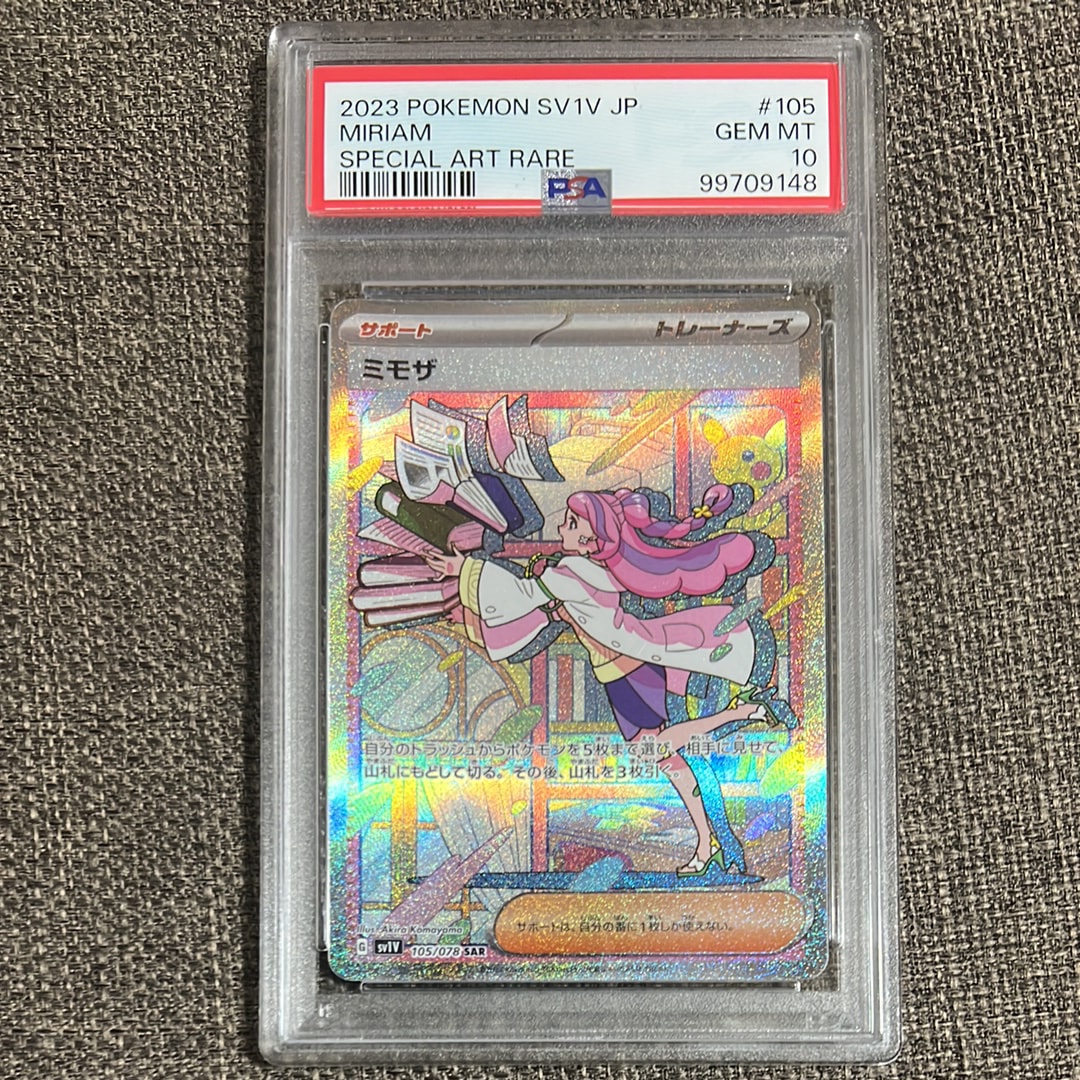 ミモザ SAR PSA10 SV1V バイオレットex 105/078 【公式通販】