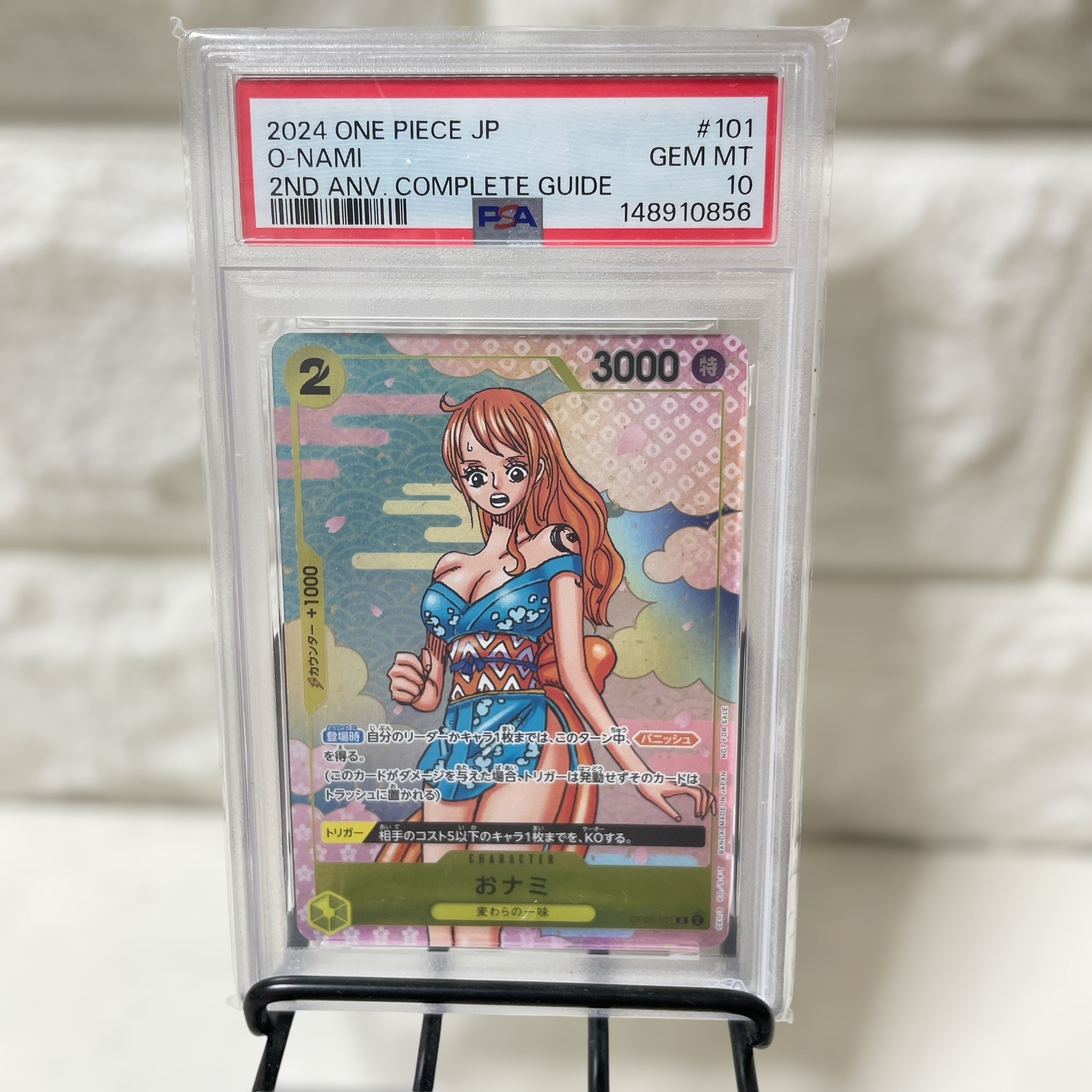 おナミ R [OP06-101](プロモーションカード「ONE PIECE CARD GAME 2nd ANNIVERSARY COMPLETE GUIDE」)