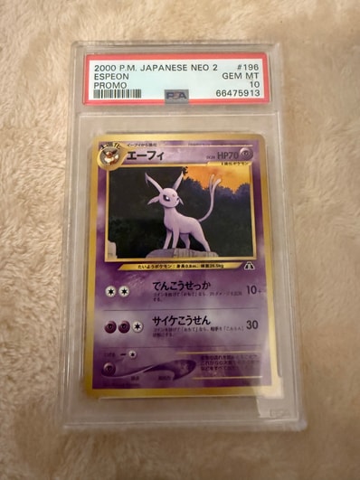 PSA8以下】エーフィプレミアムファイル2: 旧裏[neoP2 No.196 PSA8以下】エーフィプレミアムファイル2: 旧裏[neoP2 No.196