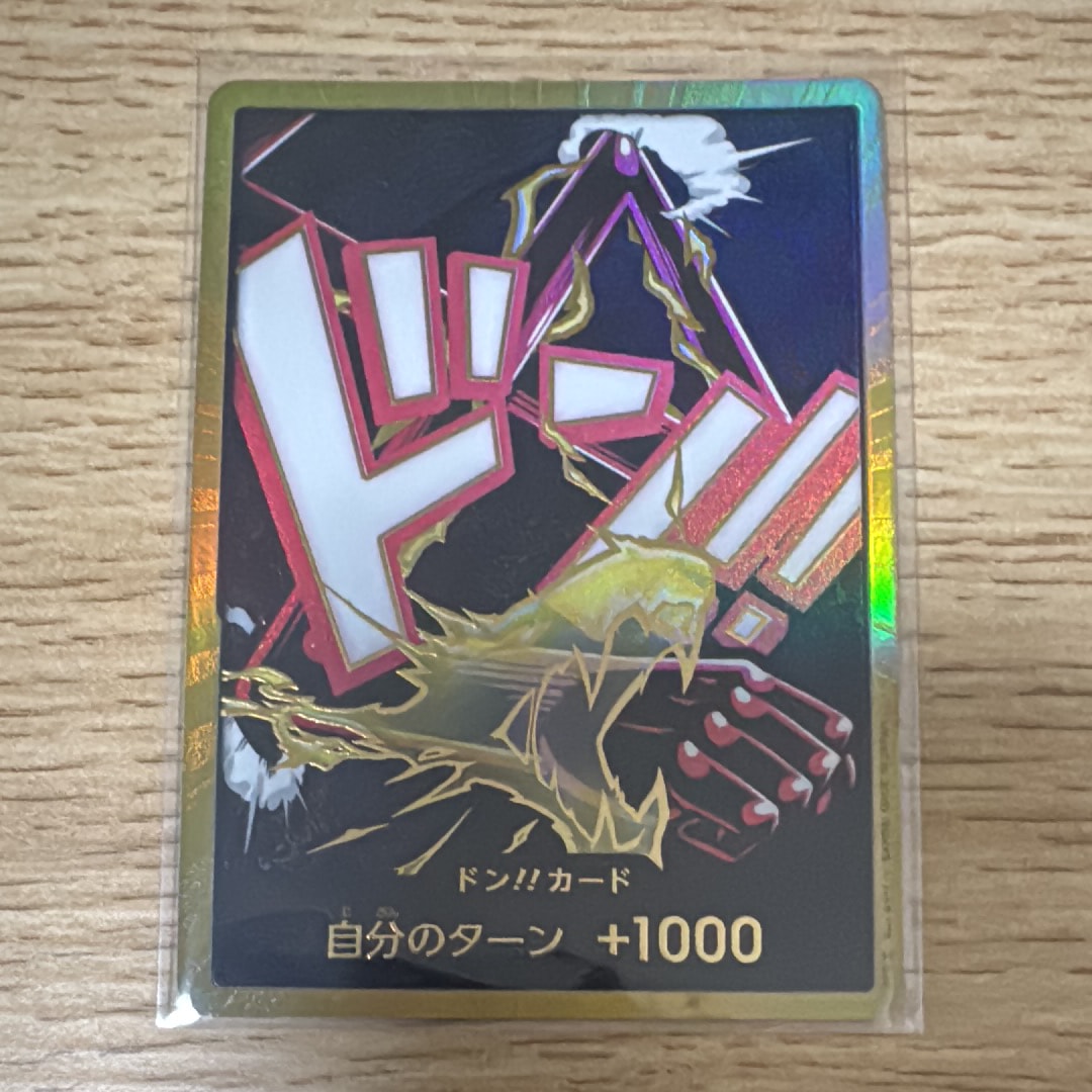 ジュエリー・ボニー L [EB04-001](エクストラブースター「エッグヘッド
