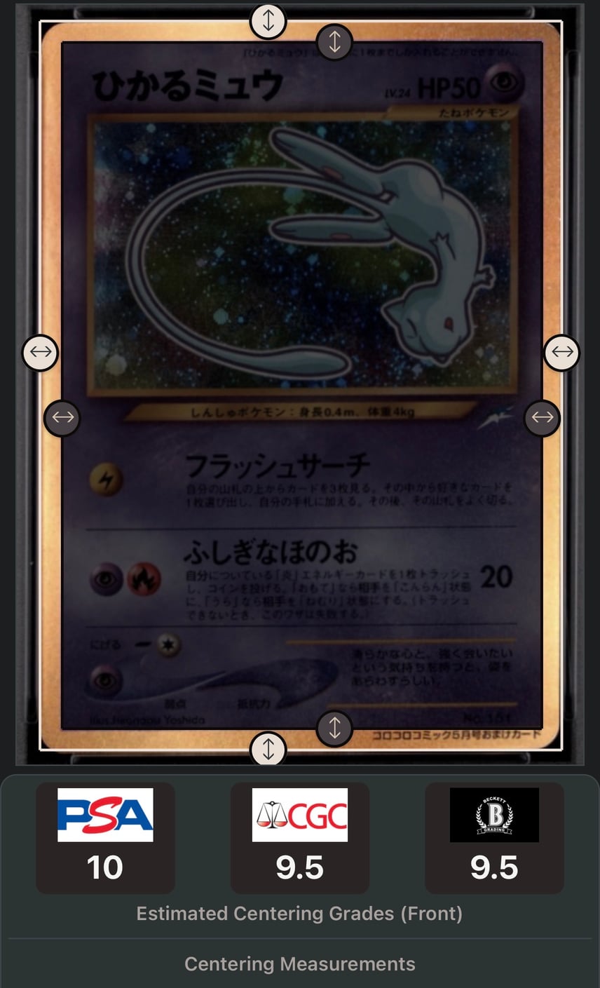 PSA9】ひかるミュウ コロコロ: 旧裏/プロモ[neo-P No.151 PSA9】ひかるミュウ コロコロ: 旧裏/プロモ[neo-P No.151