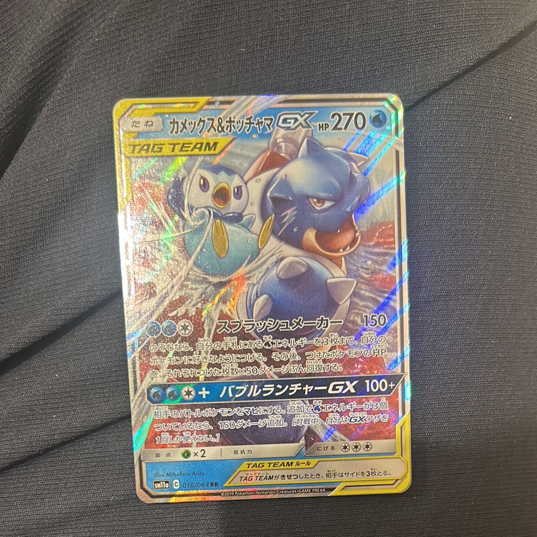 ミュウツー&ミュウGX RR [SM12a 052/173](ハイクラスパック「TAG TEAM