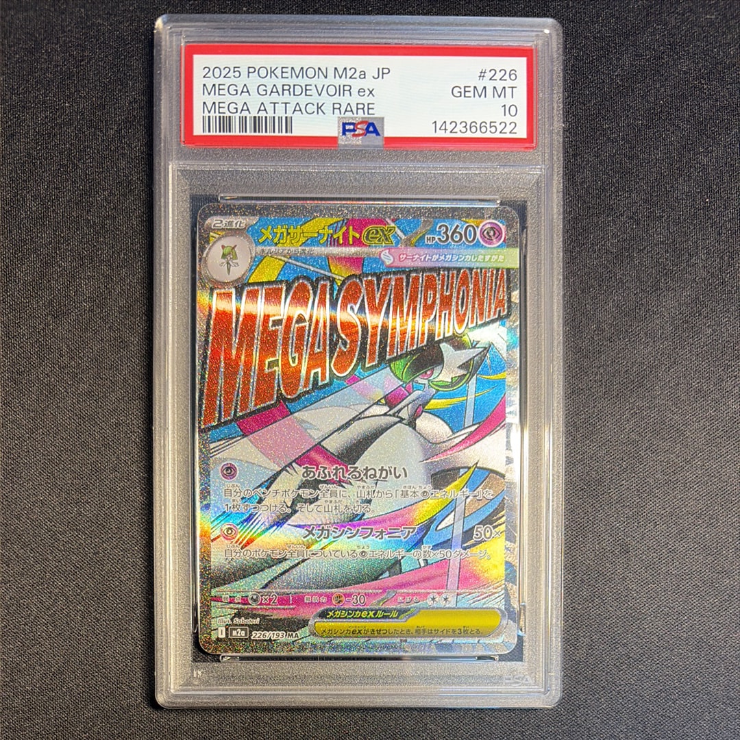PSA10メタモン(バリヤード）1ed ホロンの研究塔 046/086 Yahoo!オークション - メタモン(バリヤード変身) 1ED無し ホロンの研究