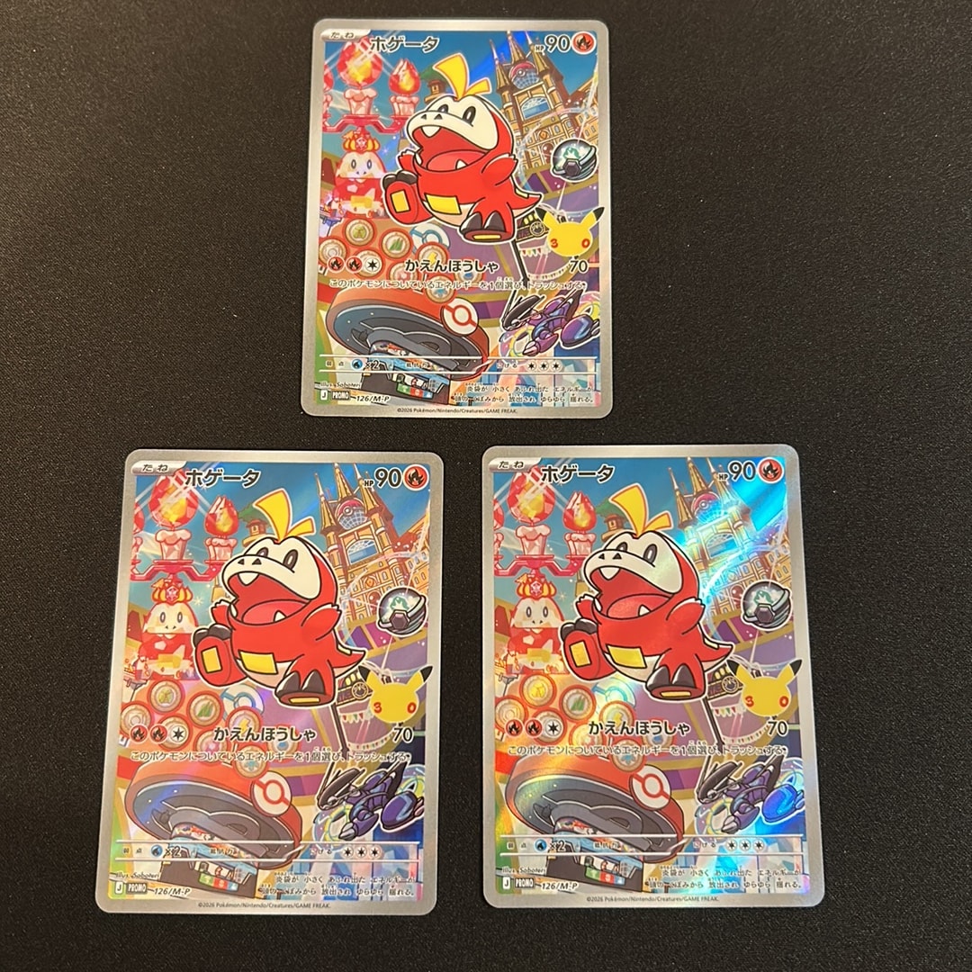 ホゲータ プロモ :開封済 [126/M-P](30th CELEBRATION カードセット(御三家)「ニャオハ・ホゲータ・クワッス」)