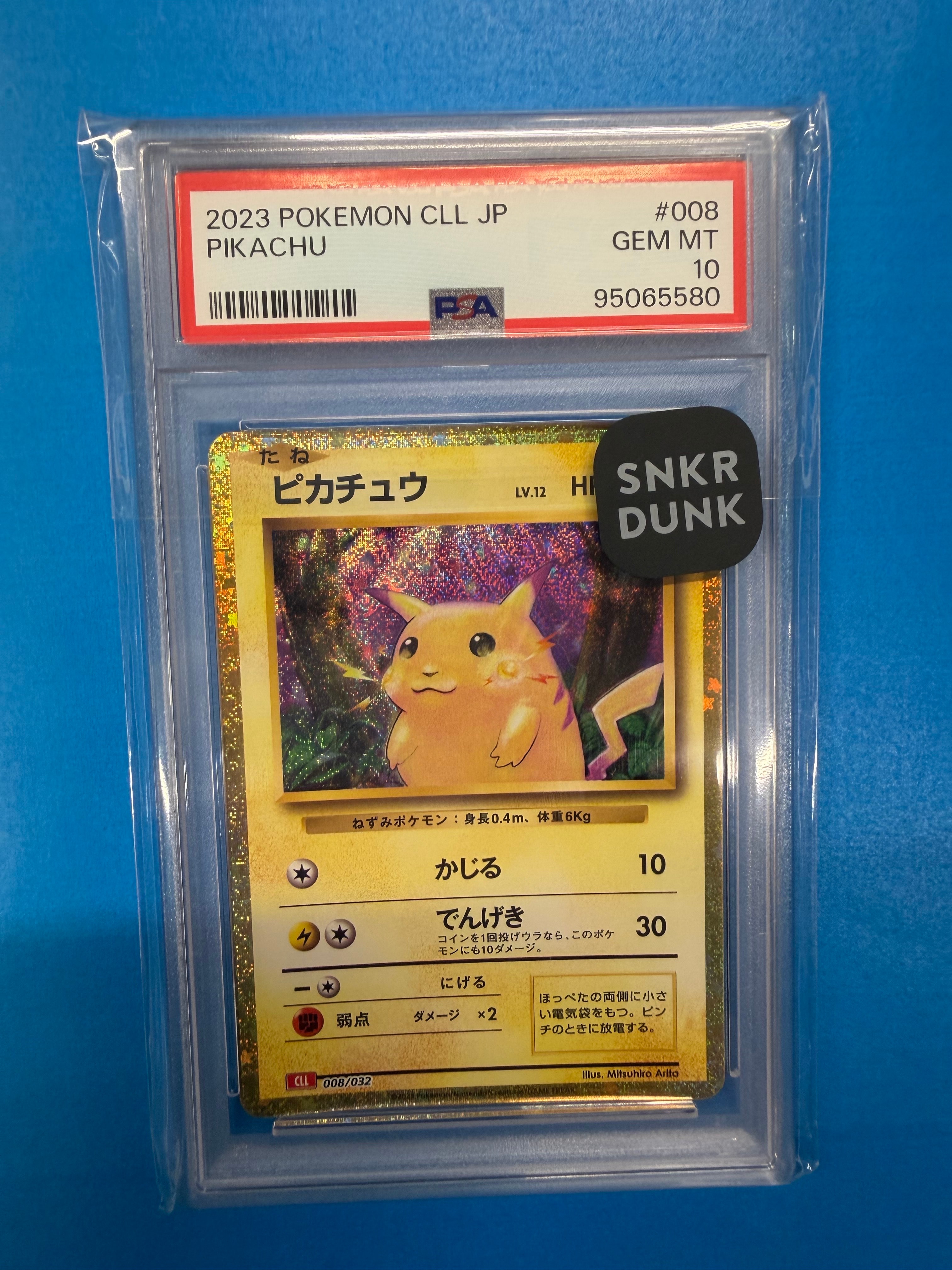 ピカチュウ [CLL 008/032](ポケモンカードゲーム Classic)