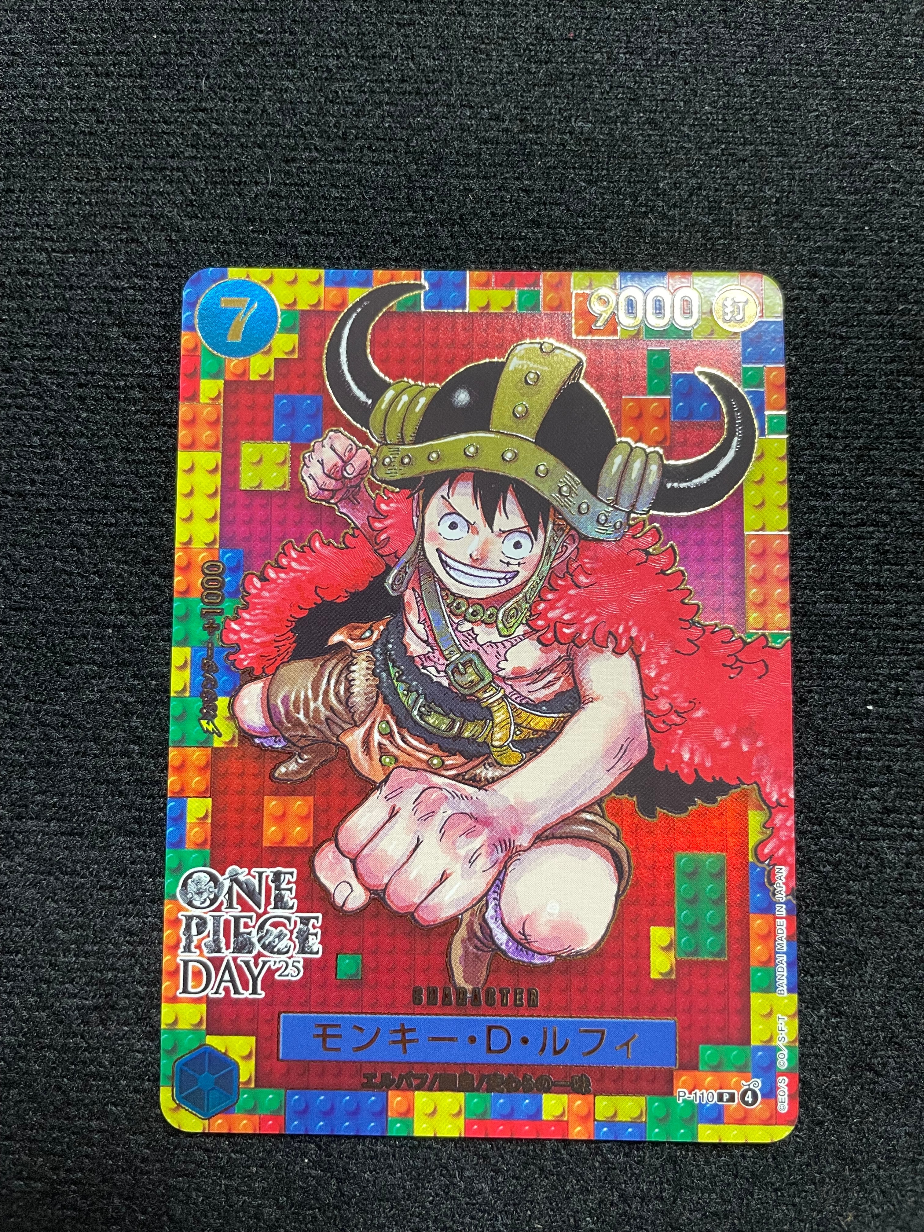 連番【PSA10】ONE PIECE DAY’25 モンキー・D・ルフィ PSA10】連番 ワンピースカード モンキー・D・ルフィ ドン カード ONE