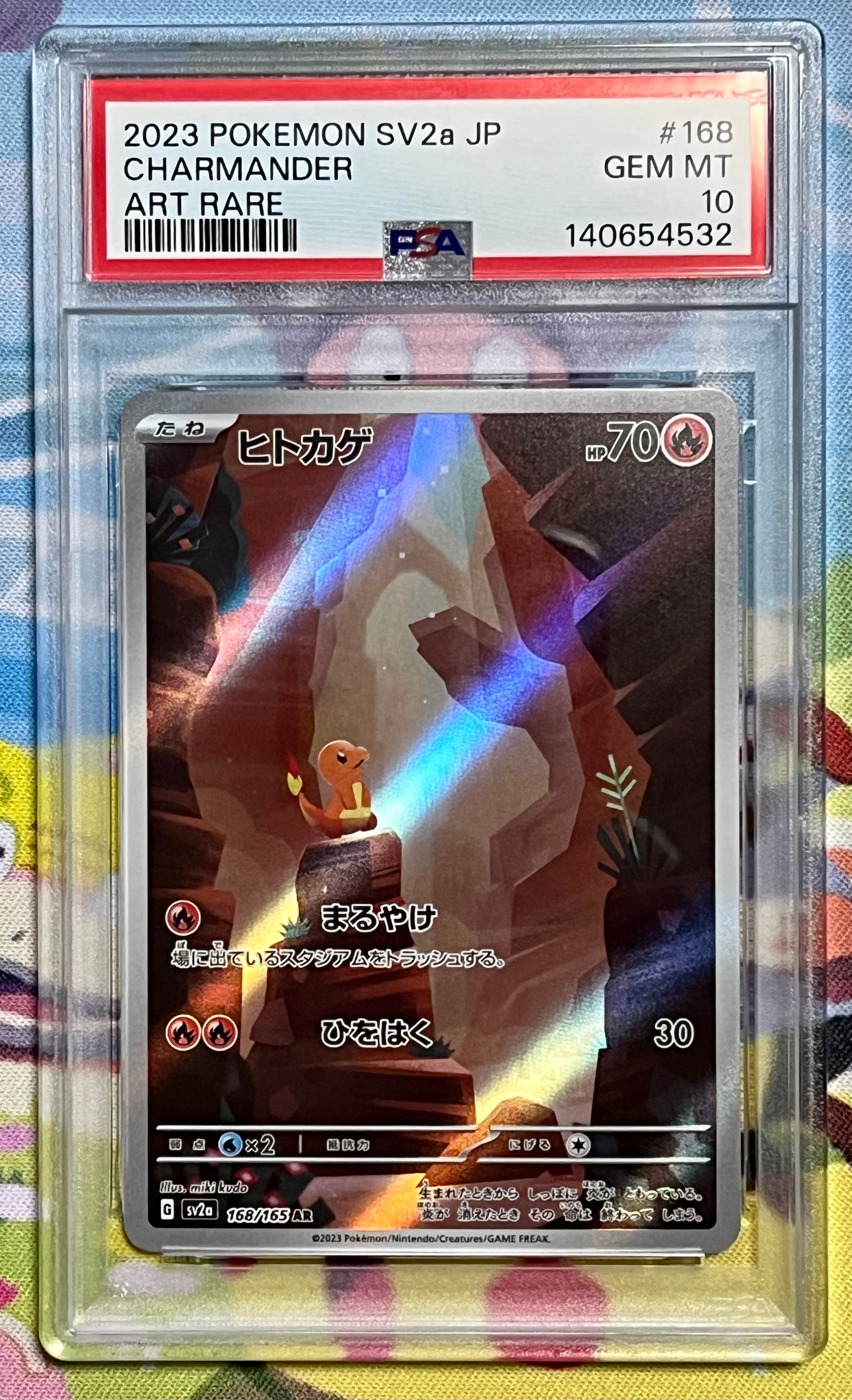 ヒトカゲ AR[SV2a 168/165](強化拡張パック「ポケモンカード151」)