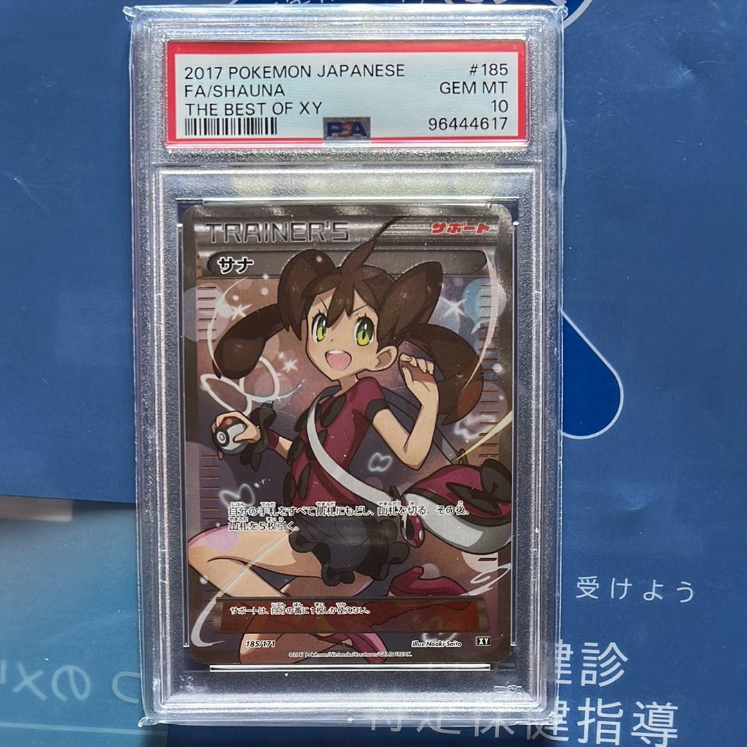 ゲンガー CHR[s10a 074/071](強化拡張パック「ダークファンタズマ」)の