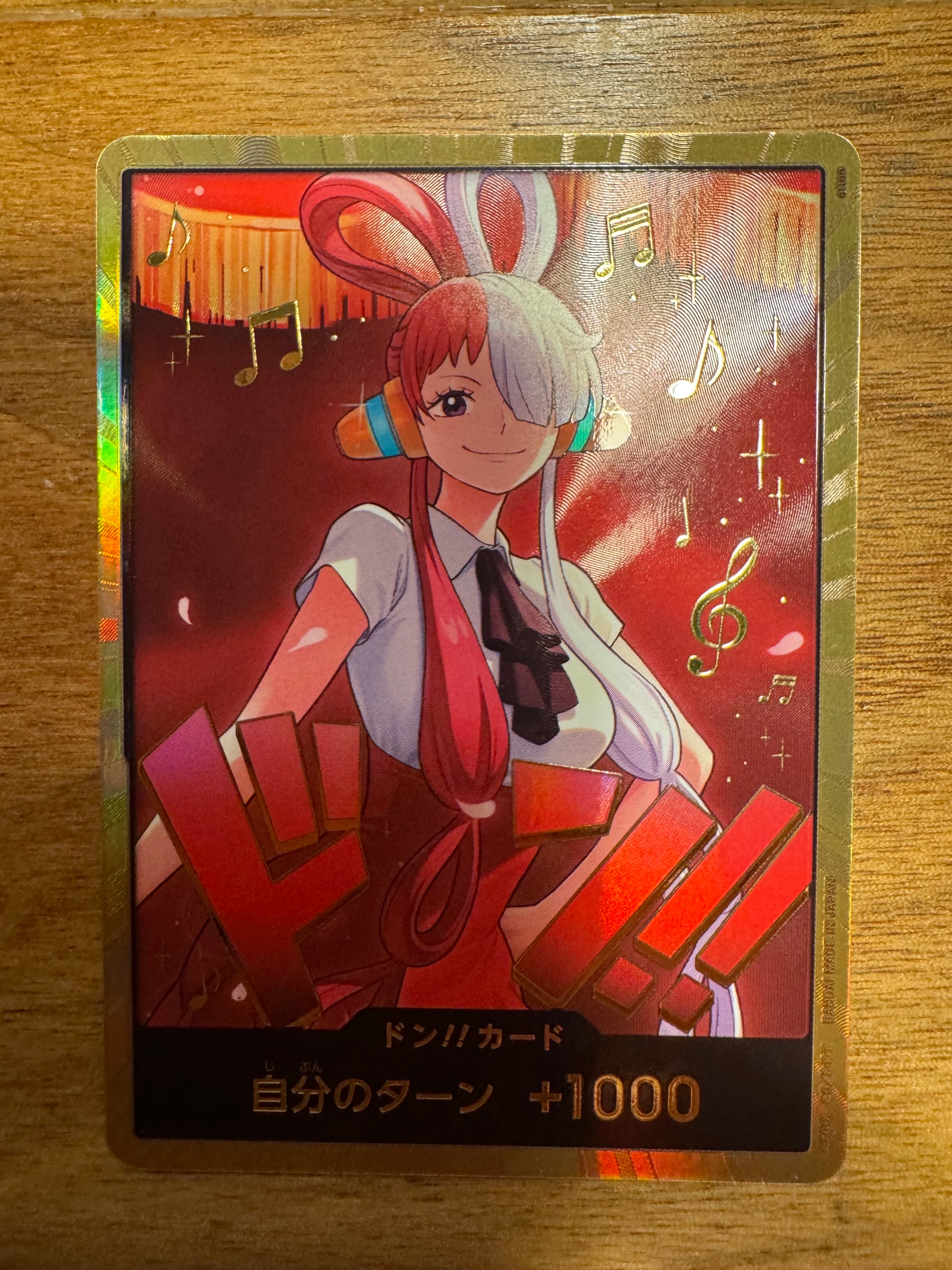 ドン!!カード : ウタ スーパーパラレル (エクストラブースター 