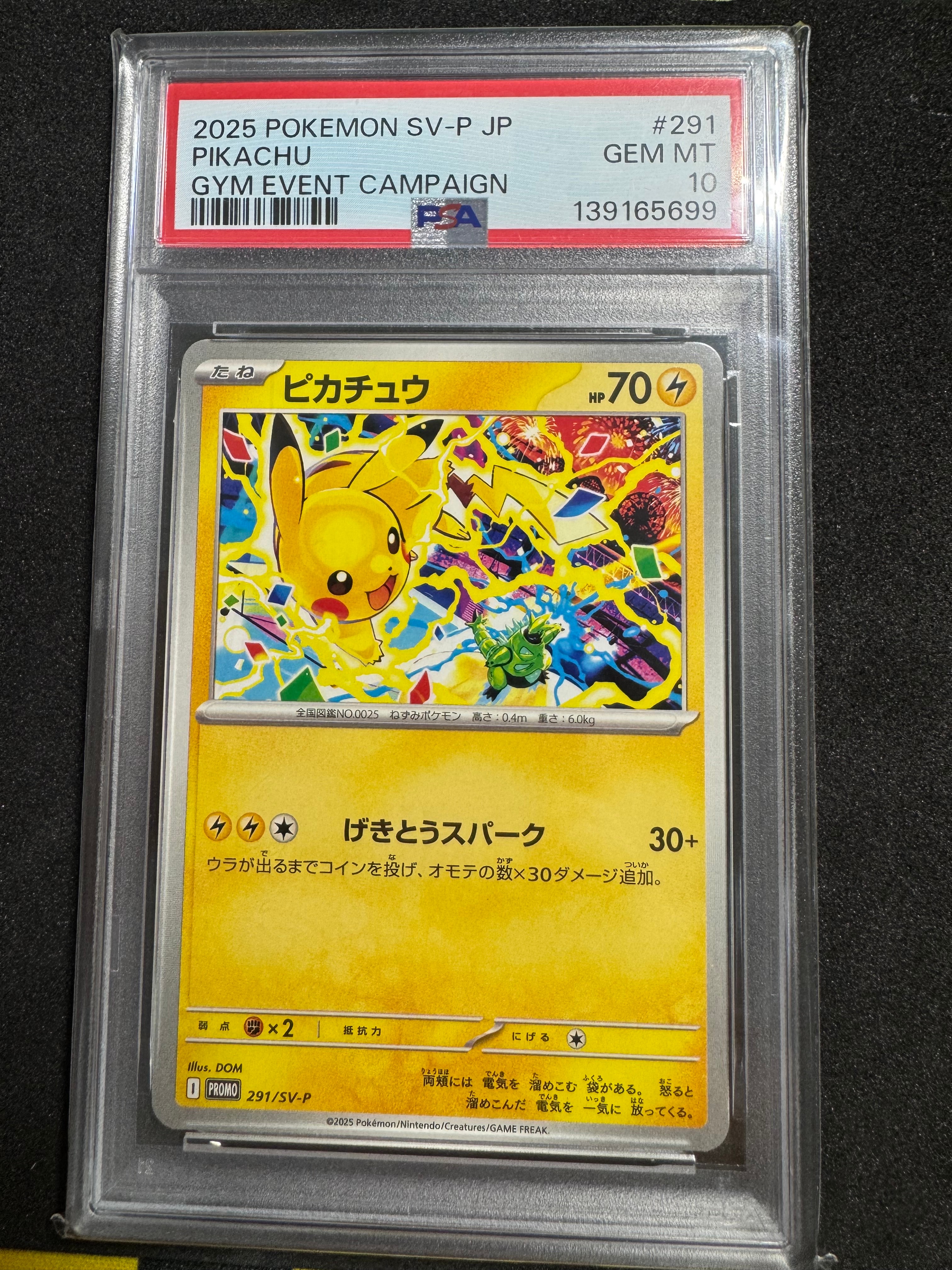 フウロ SR[S4a 195/190](ハイクラスパック「シャイニースターV」)の
