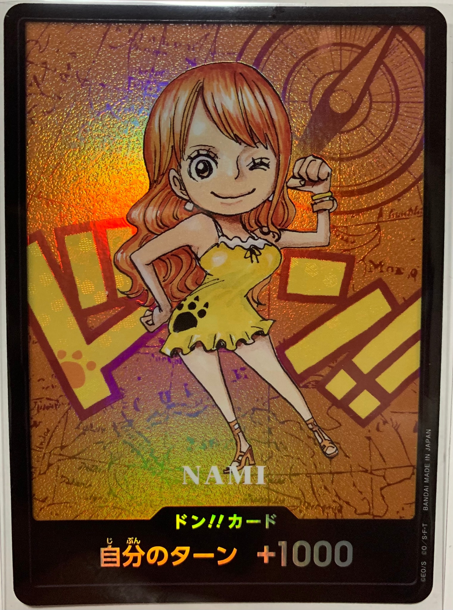 ドン!!カード : ナミ (プレミアムカードコレクション「熊本県