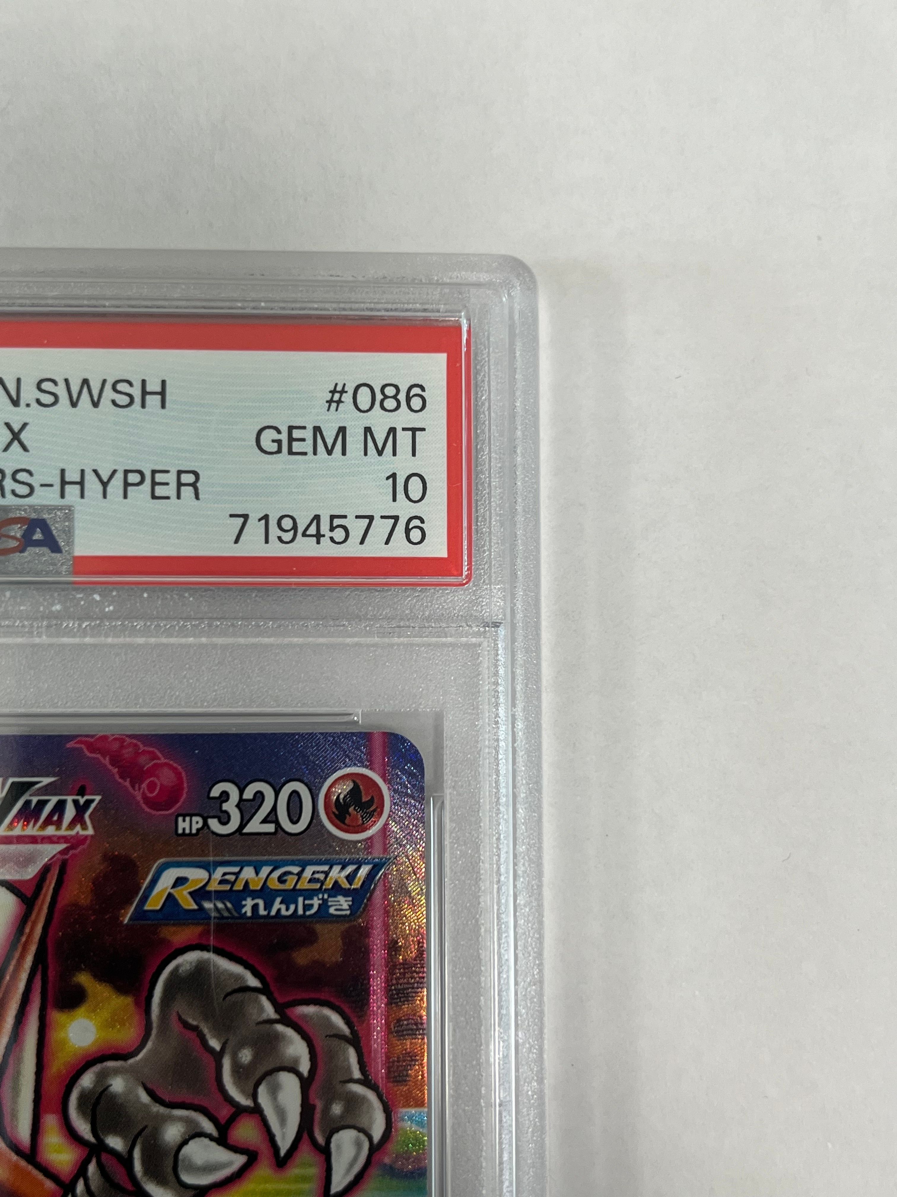 PSA 10]Blaziken VMAX HR: SA[S5a 086/070](Enhanced Expansion Pack