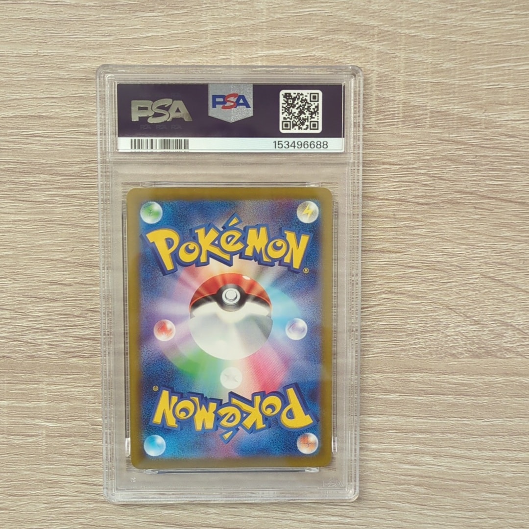 PSA10】コダック P [SV-P 262](プロモカードパック「第10弾」) 1枚の