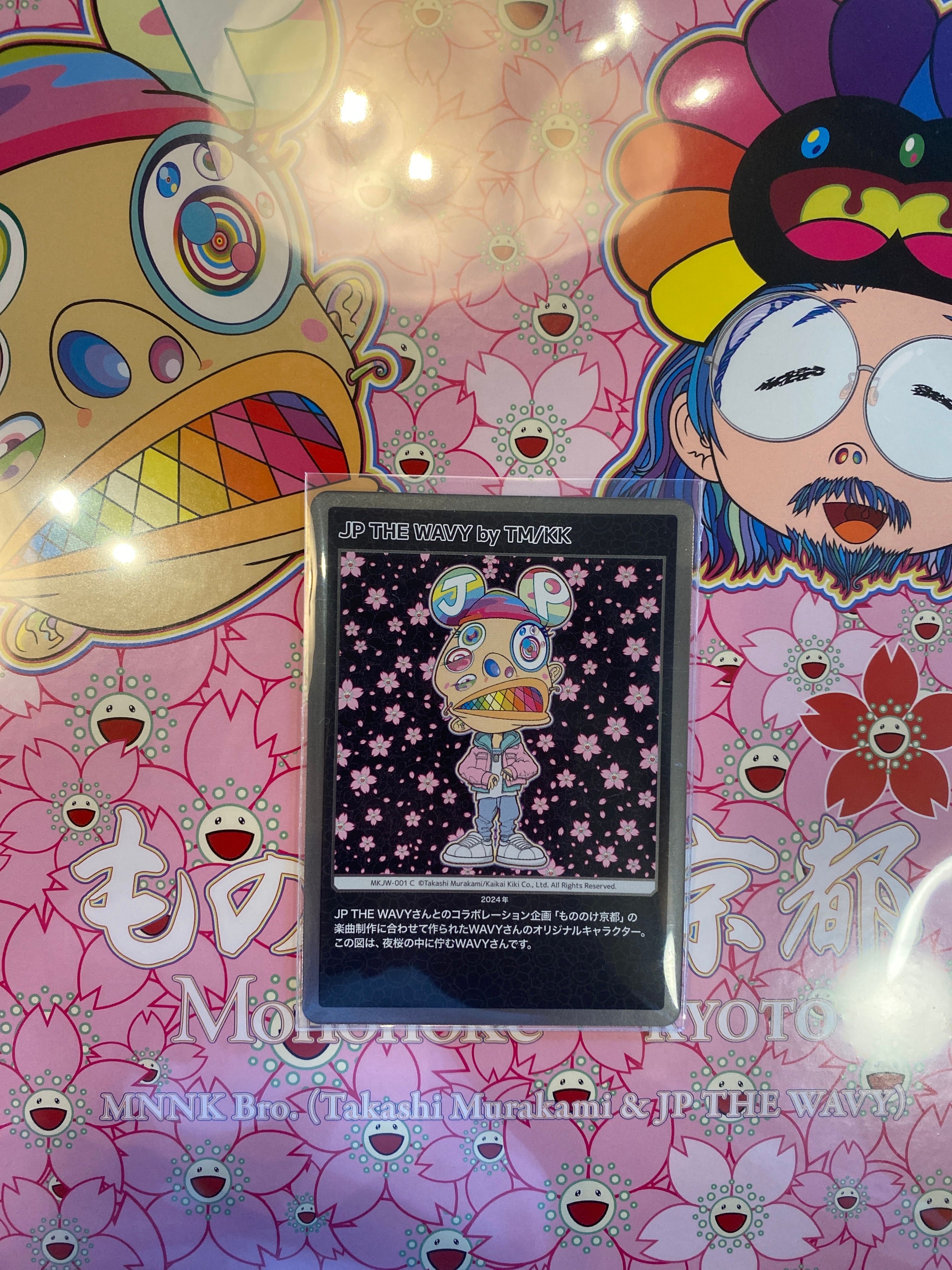 JP THE WAVY by TM/KK C [MKJW-001]【日本語版】(ムラカミフラワーズ「Takashi Murakami & JP THE WAVY レコード購入者限定版」)