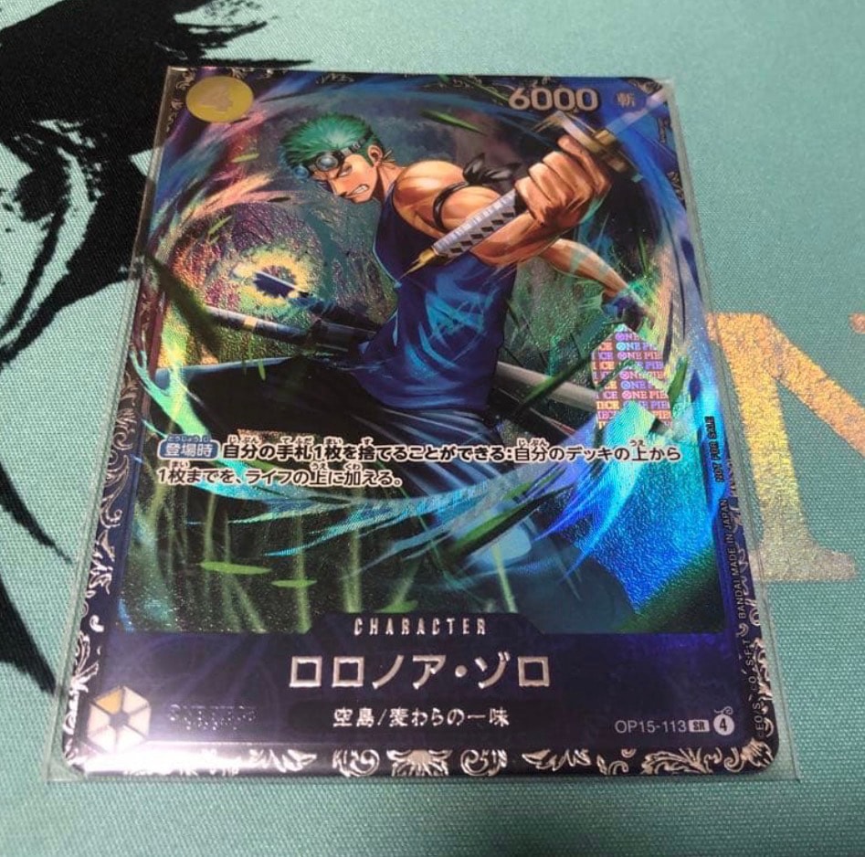 ロロノア・ゾロ SR :上位記念品 [OP15-113](プロモーションカード「フラッグシップバトル 2026年7月」)