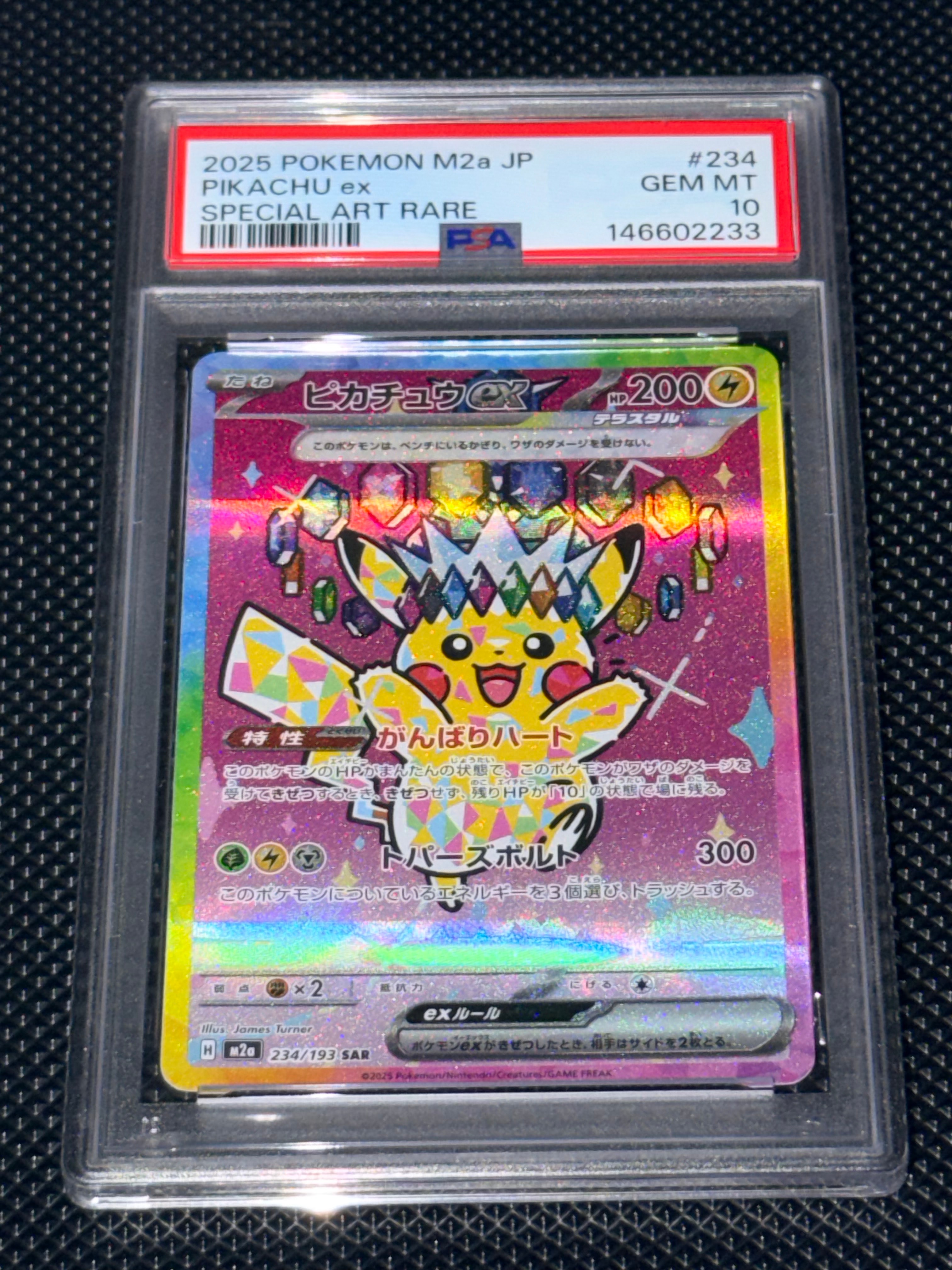 PSA10】イベルタル AR[SV3a 071/062](強化拡張パック「レイジング