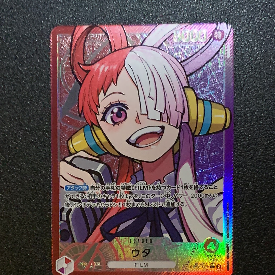 モンキー・D・ルフィ SR [ST10-006](プロモーションカード「ONE PIECE