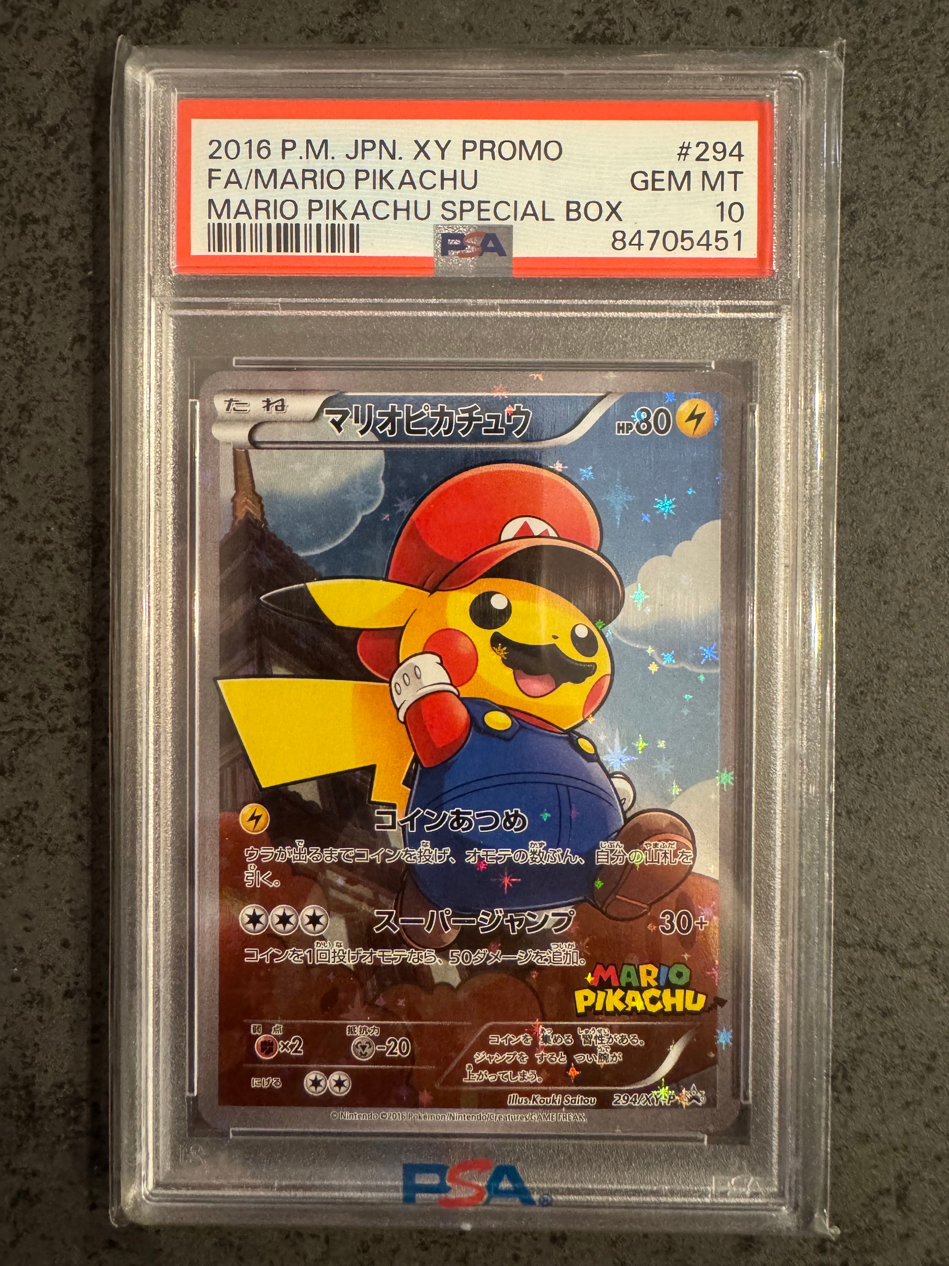 マリオピカチュウ: プロモ[XY-P 294/XY-P](プロモーションカード「XY-P」)