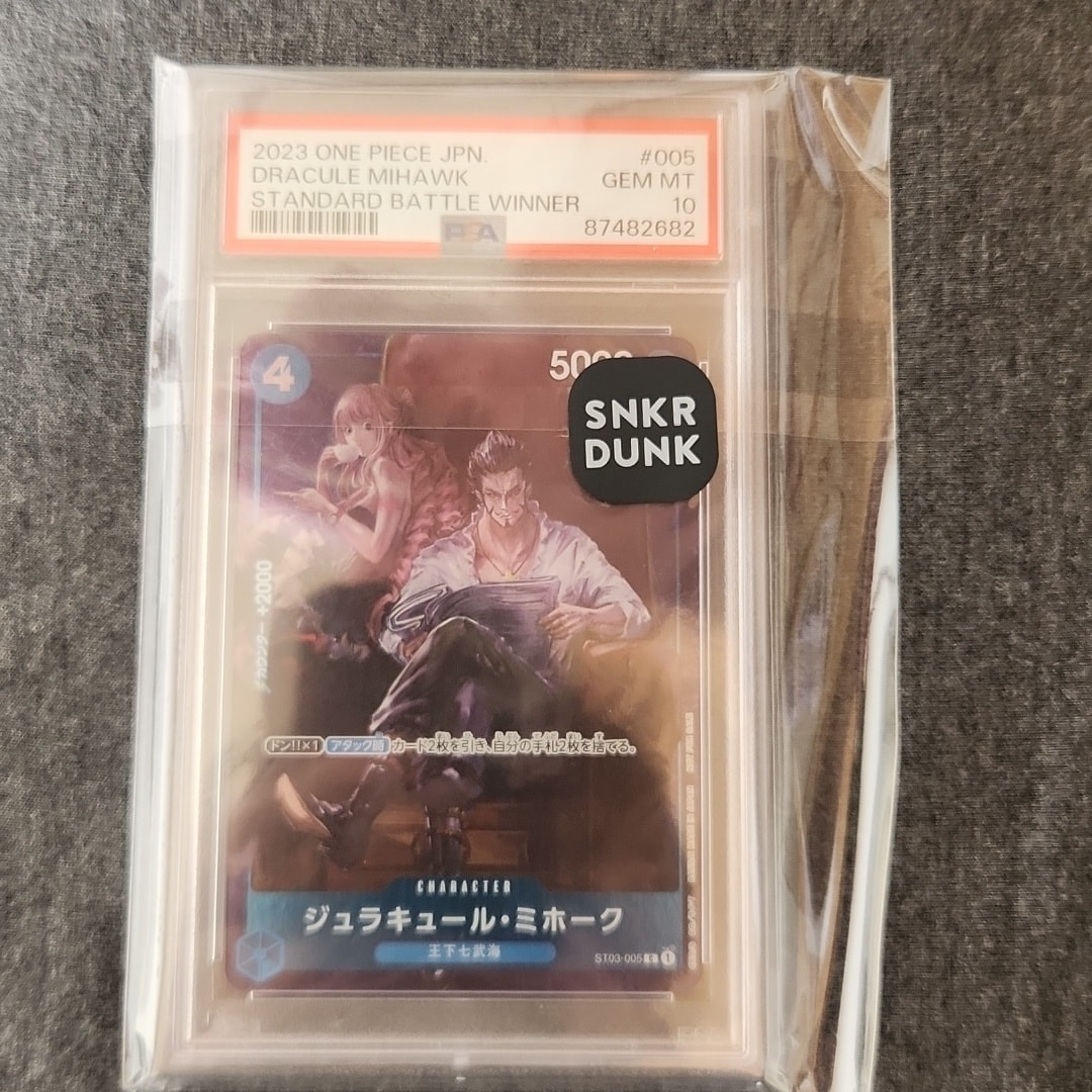 PSA10】ジュラキュール・ミホーク C-P [ST03-005] (スタンダードバトル