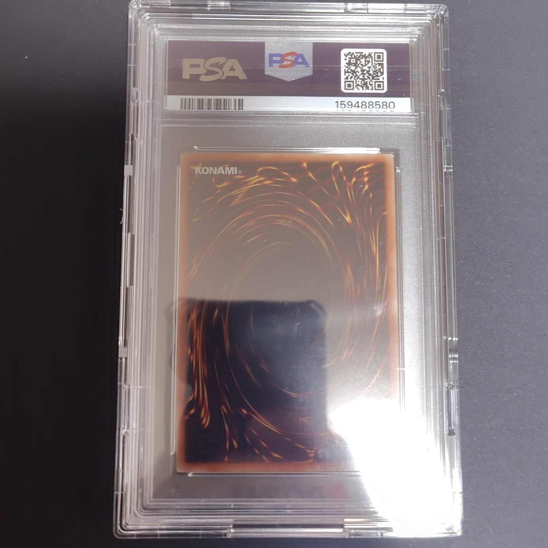 遊戯王 I:Pマスカレーナ 20th シークレット PSA9 PSA I：Pマスカレーナ
