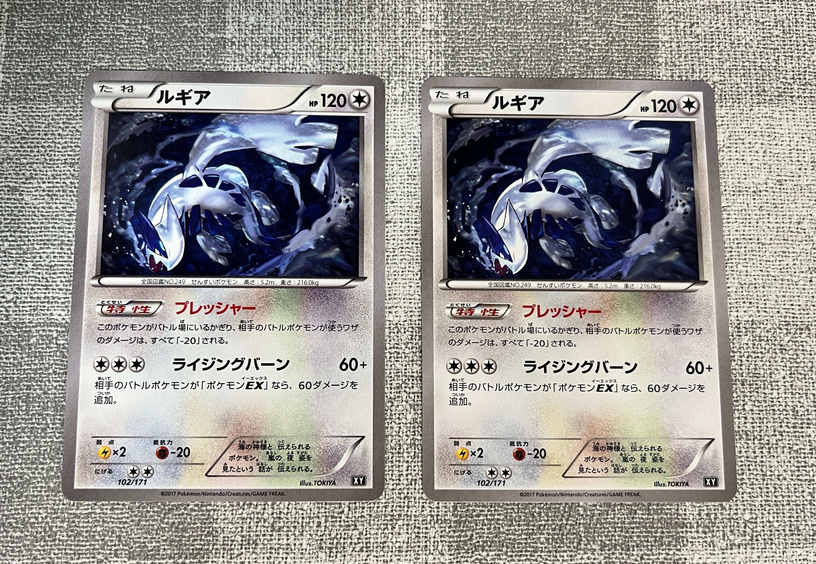 Nの覚悟 SR[SM11b 066/049](拡張パック「ドリームリーグ」)の新品/中古