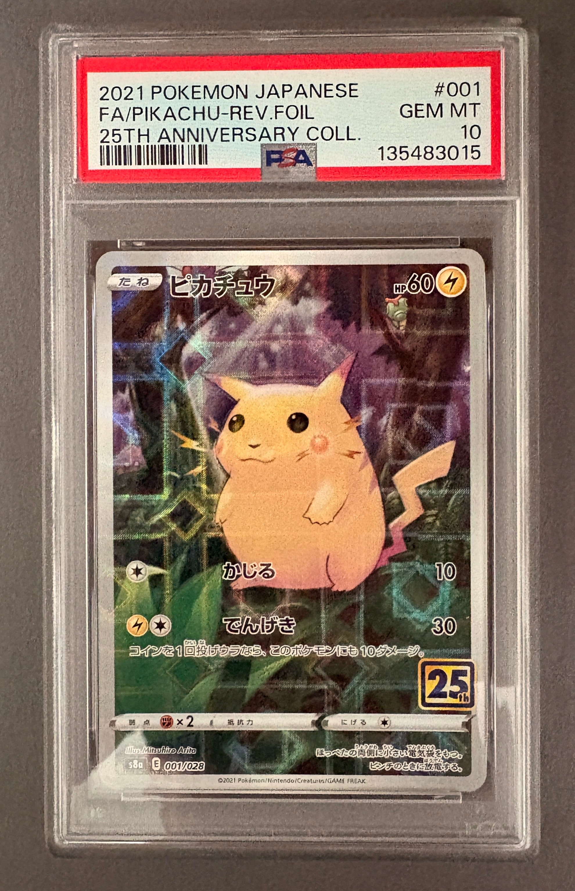 a*4様 300円スタートPSA10ピカチュウミラー 25th アニバーサリーコ