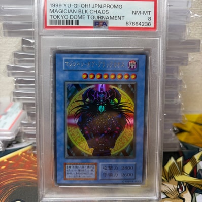マジシャン・オブ・ブラックカオス UR (遊戯王デュエルモンスターズII 闇界決闘記 決闘者伝説 in TOKYO DOME 大会入場者特典カード)